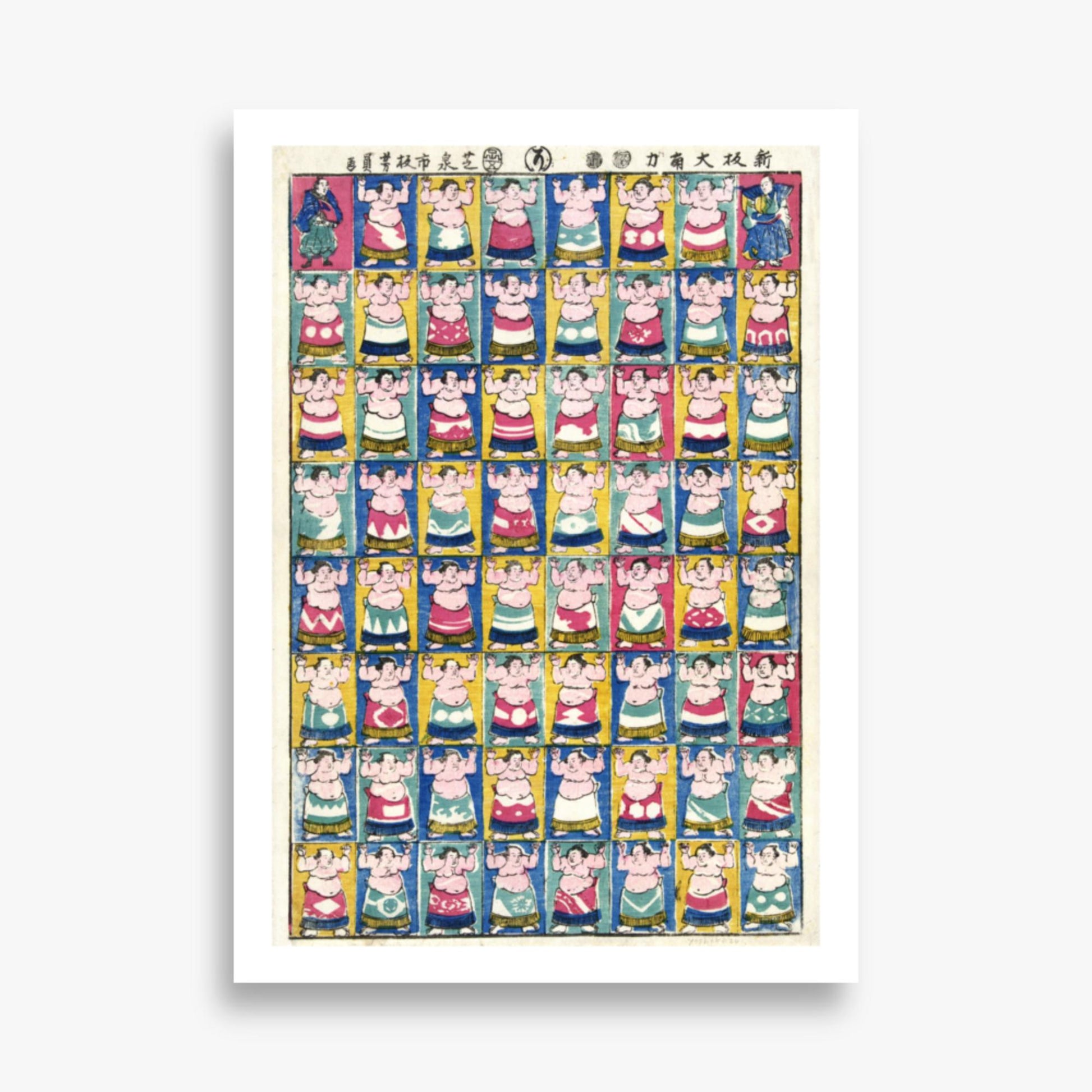 Utagawa Yoshikazu - Sumo Wrestlers 50x70 cm Poster