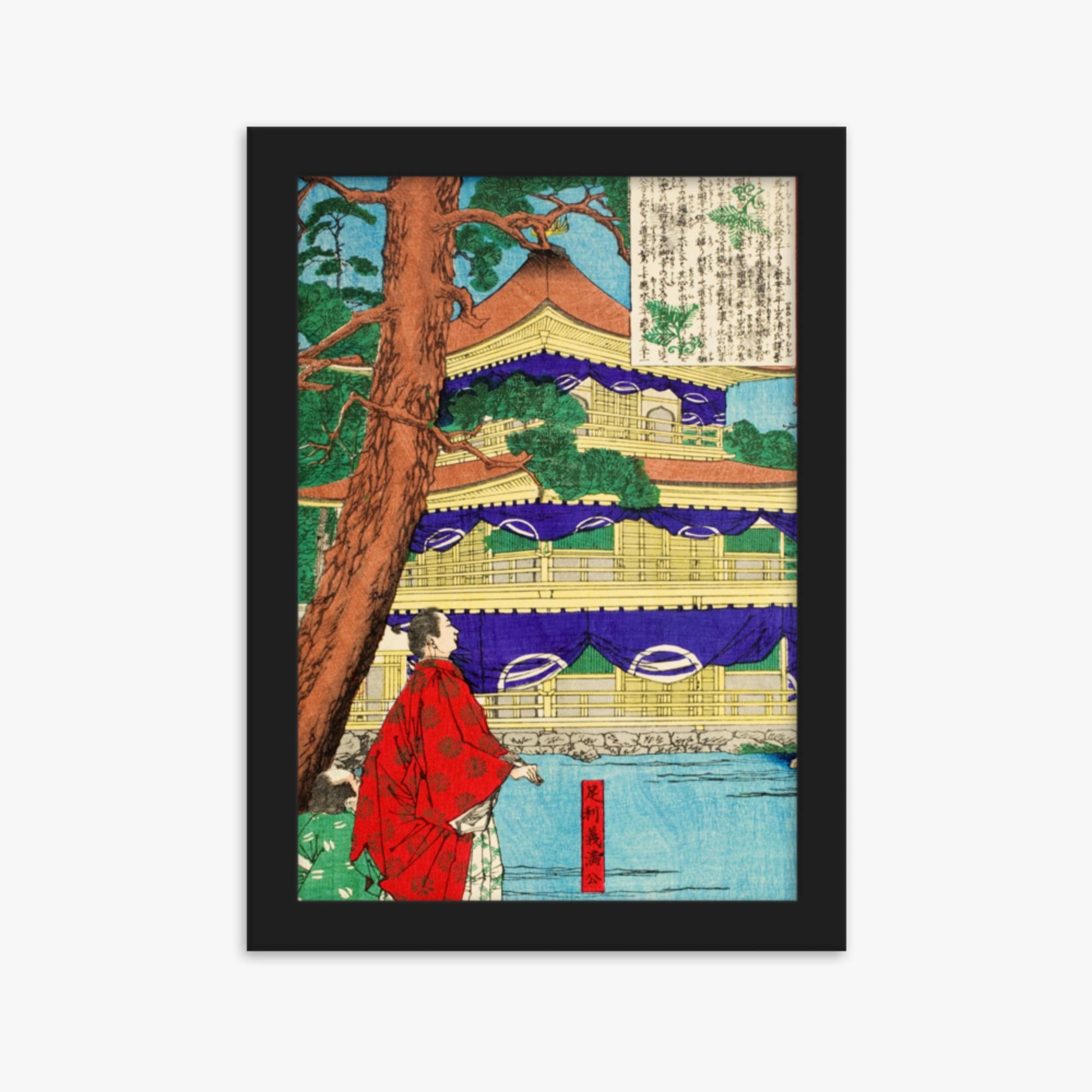 Tsukioka Yoshitoshi - Ashikaga Yoshimitsu admiring the Golden Pavilion 21x30 cm Poster With Black Frame