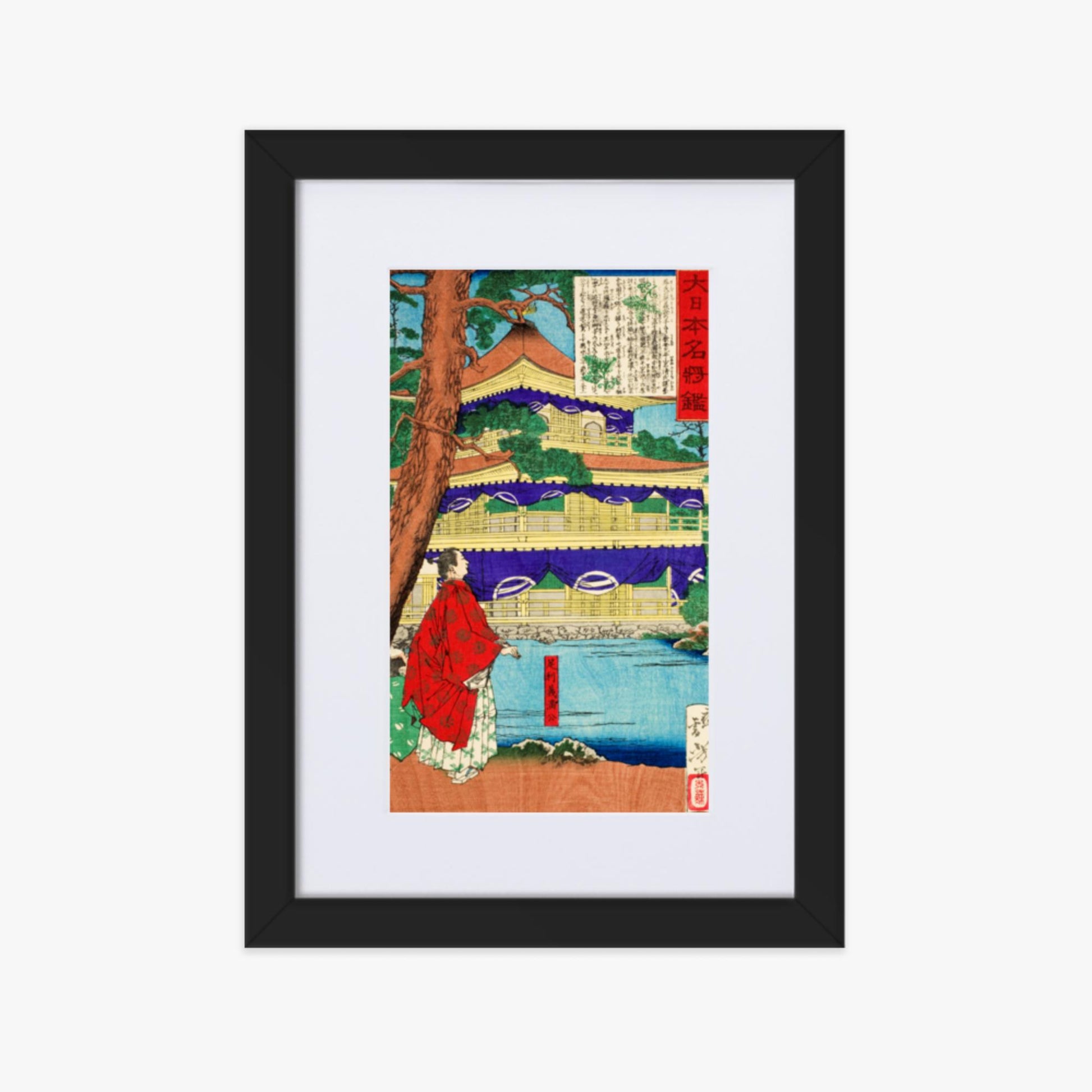 Tsukioka Yoshitoshi - Ashikaga Yoshimitsu admiring the Golden Pavilion 21x30 cm Poster With Black Frame