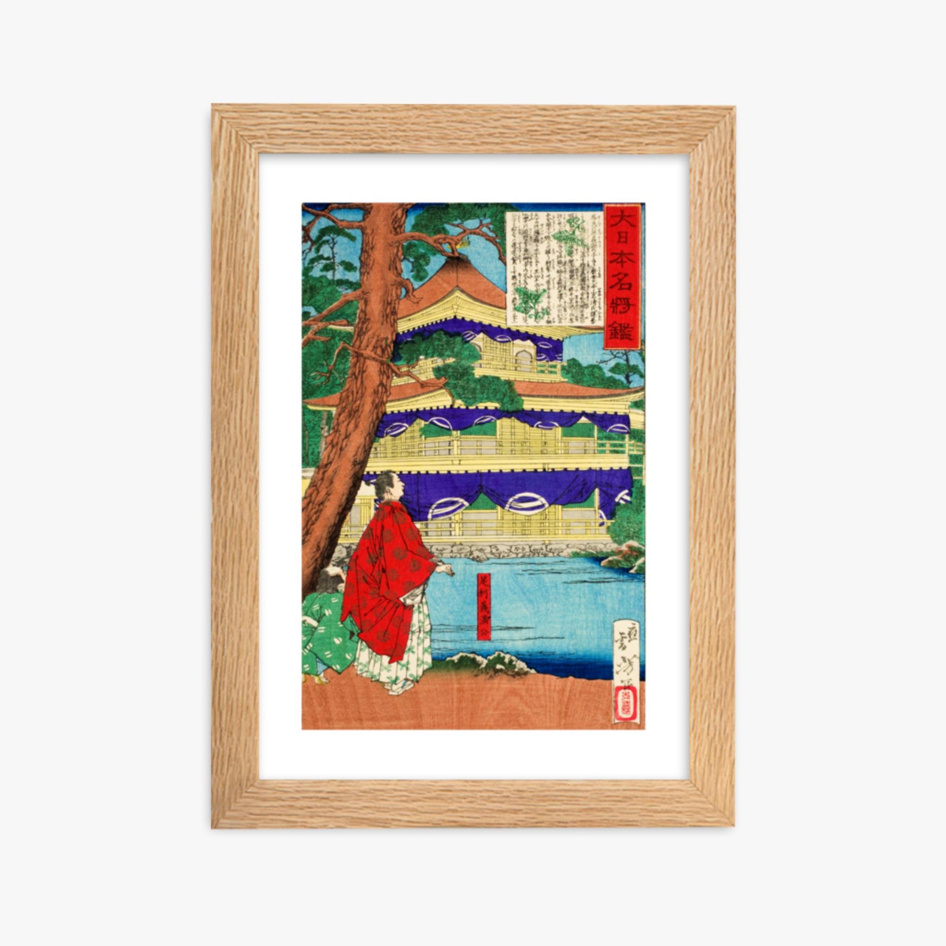 Tsukioka Yoshitoshi - Ashikaga Yoshimitsu admiring the Golden Pavilion 21x30 cm Poster With Oak Frame