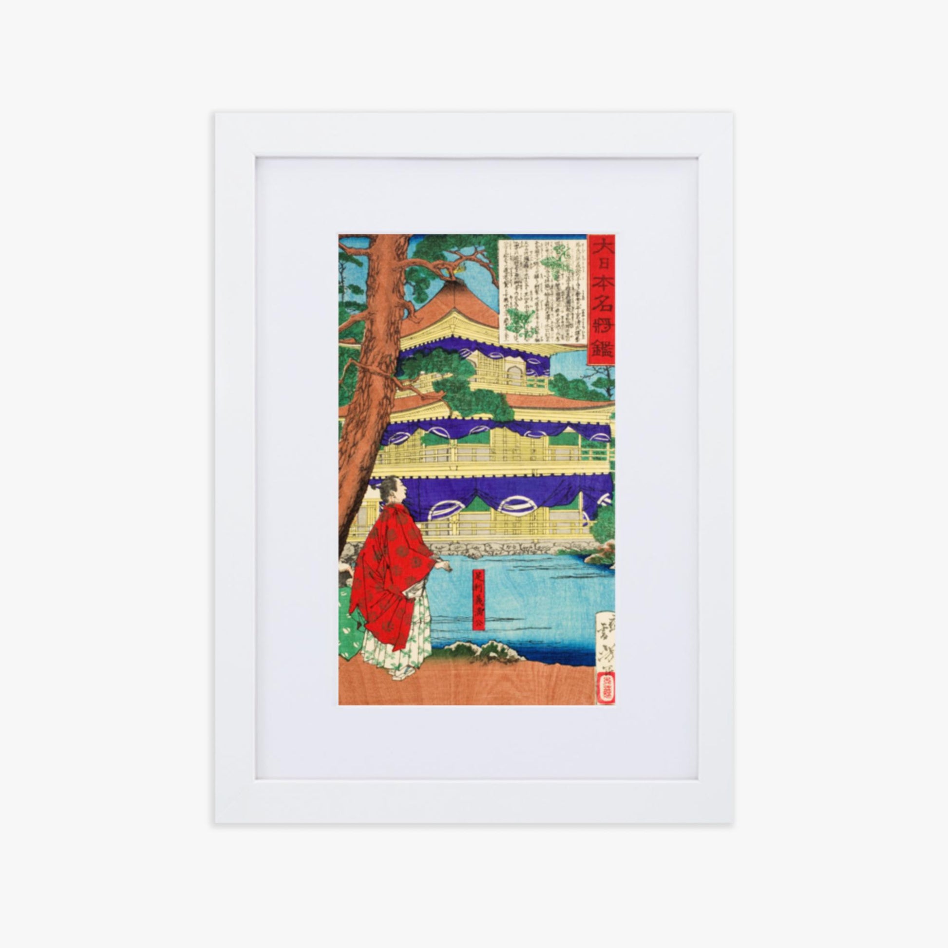 Tsukioka Yoshitoshi - Ashikaga Yoshimitsu admiring the Golden Pavilion 21x30 cm Poster With White Frame