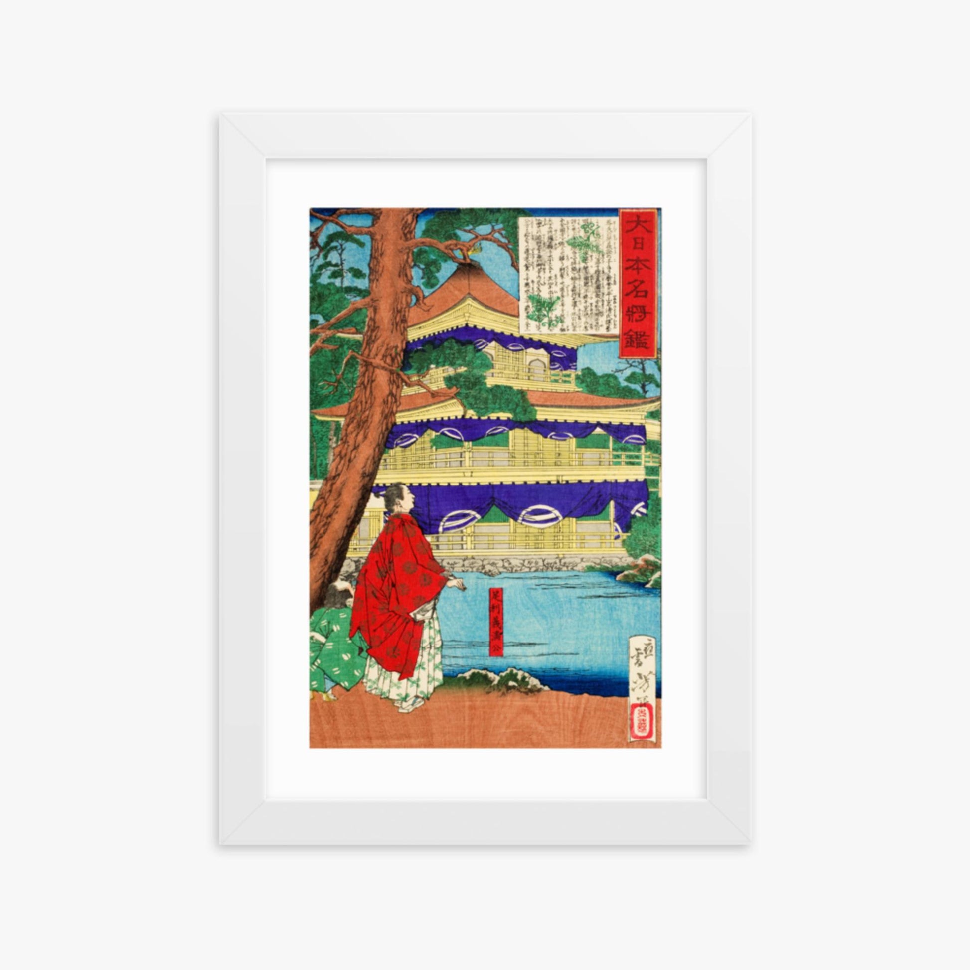 Tsukioka Yoshitoshi - Ashikaga Yoshimitsu admiring the Golden Pavilion 21x30 cm Poster With White Frame