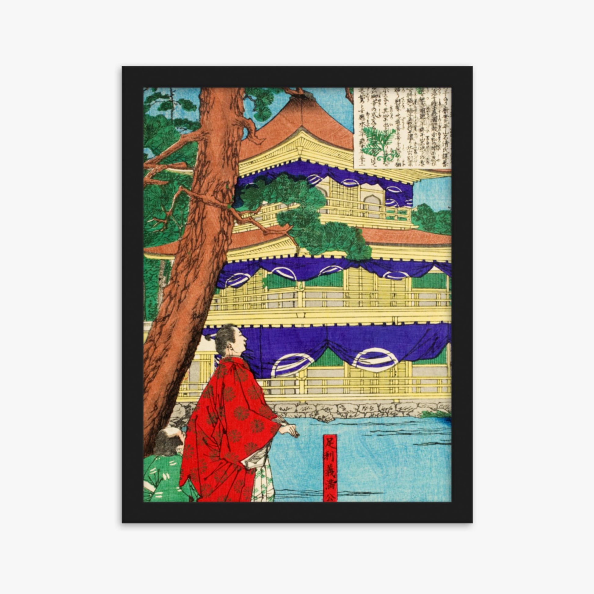Tsukioka Yoshitoshi - Ashikaga Yoshimitsu admiring the Golden Pavilion 30x40 cm Poster With Black Frame
