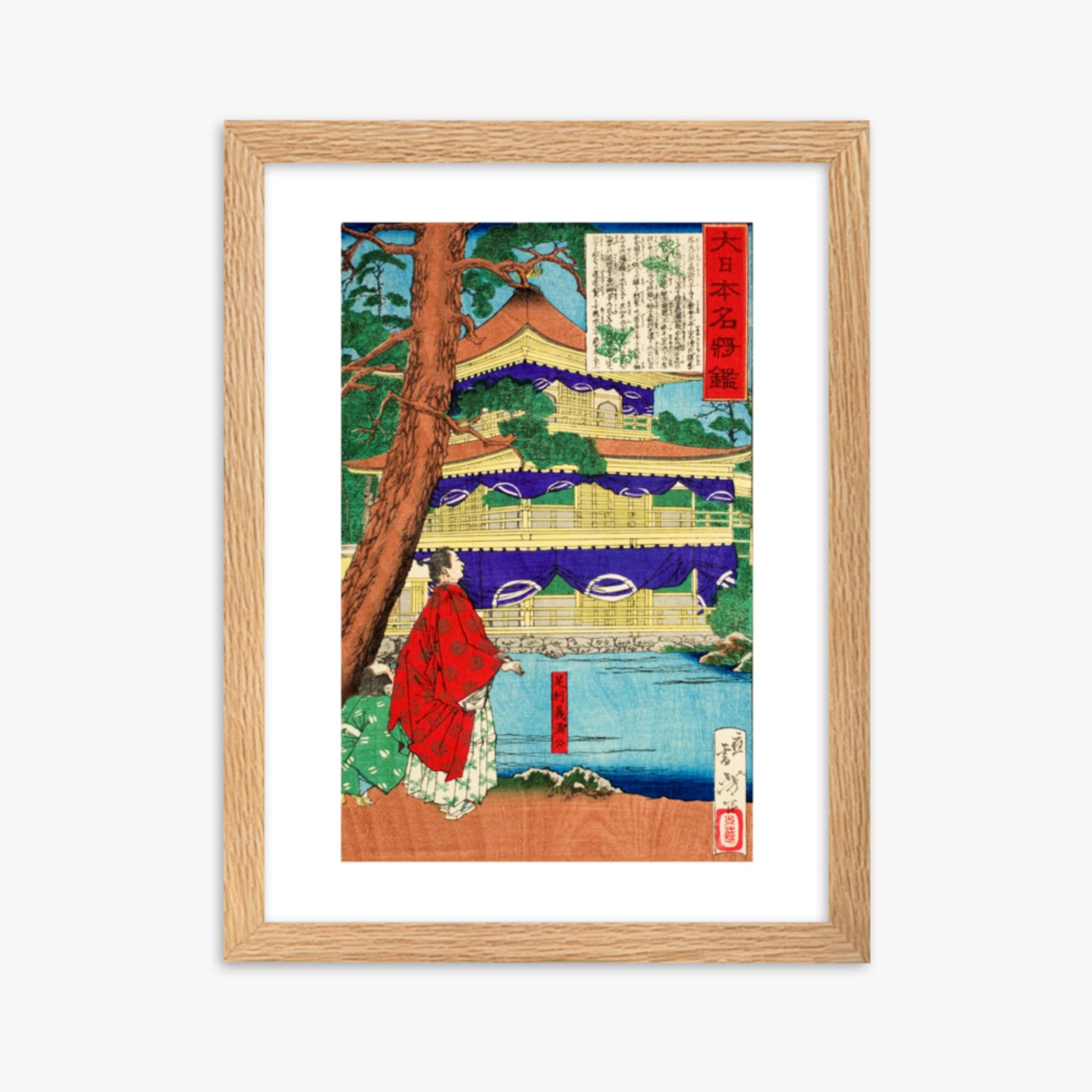 Tsukioka Yoshitoshi - Ashikaga Yoshimitsu admiring the Golden Pavilion 30x40 cm Poster With Oak Frame