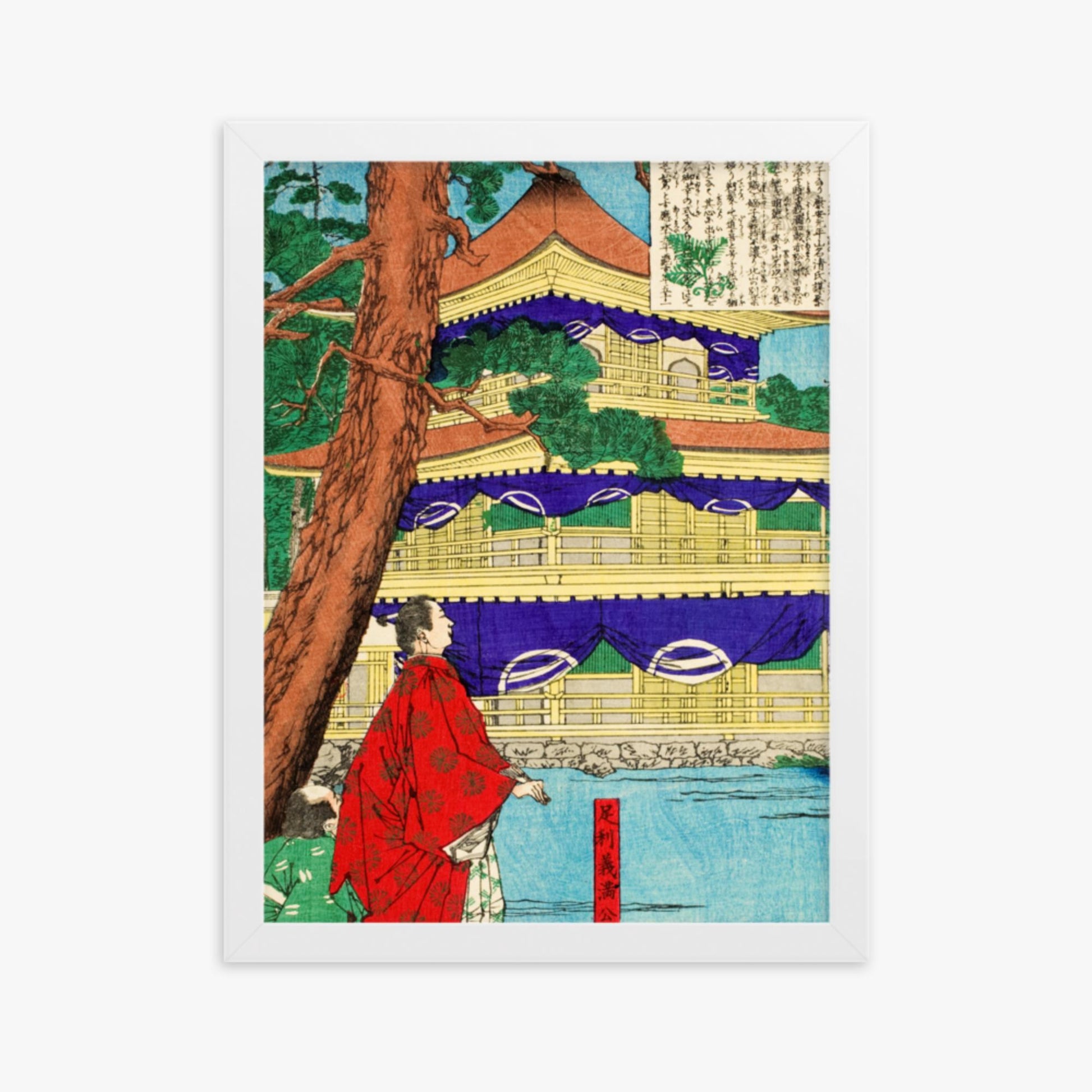 Tsukioka Yoshitoshi - Ashikaga Yoshimitsu admiring the Golden Pavilion 30x40 cm Poster With White Frame