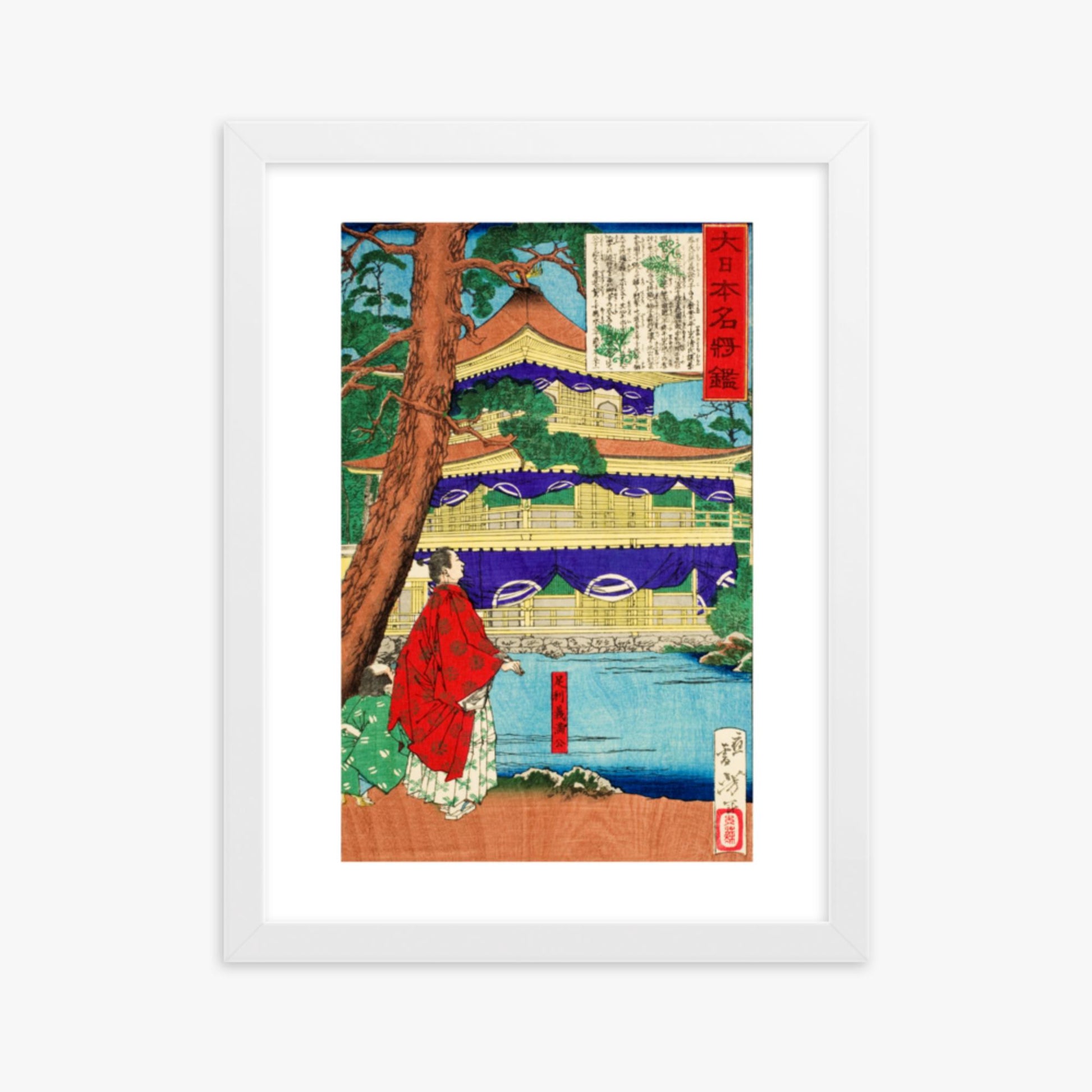 Tsukioka Yoshitoshi - Ashikaga Yoshimitsu admiring the Golden Pavilion 30x40 cm Poster With White Frame