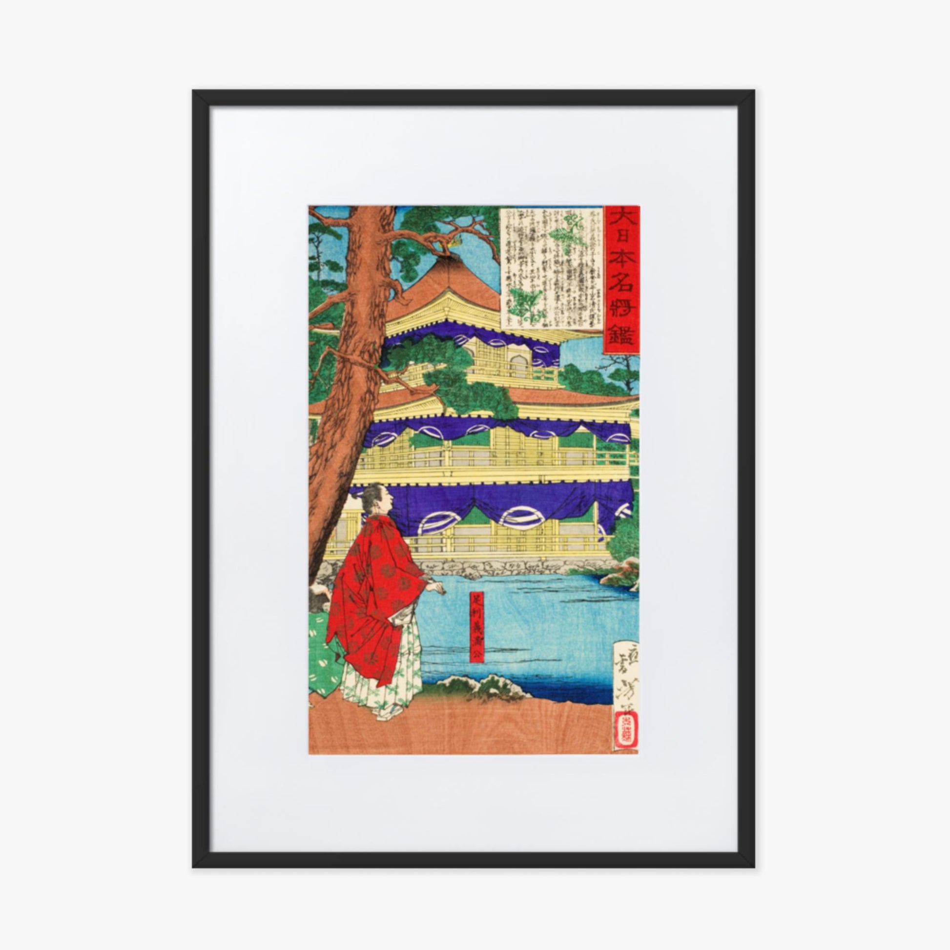 Tsukioka Yoshitoshi - Ashikaga Yoshimitsu admiring the Golden Pavilion 50x70 cm Poster With Black Frame