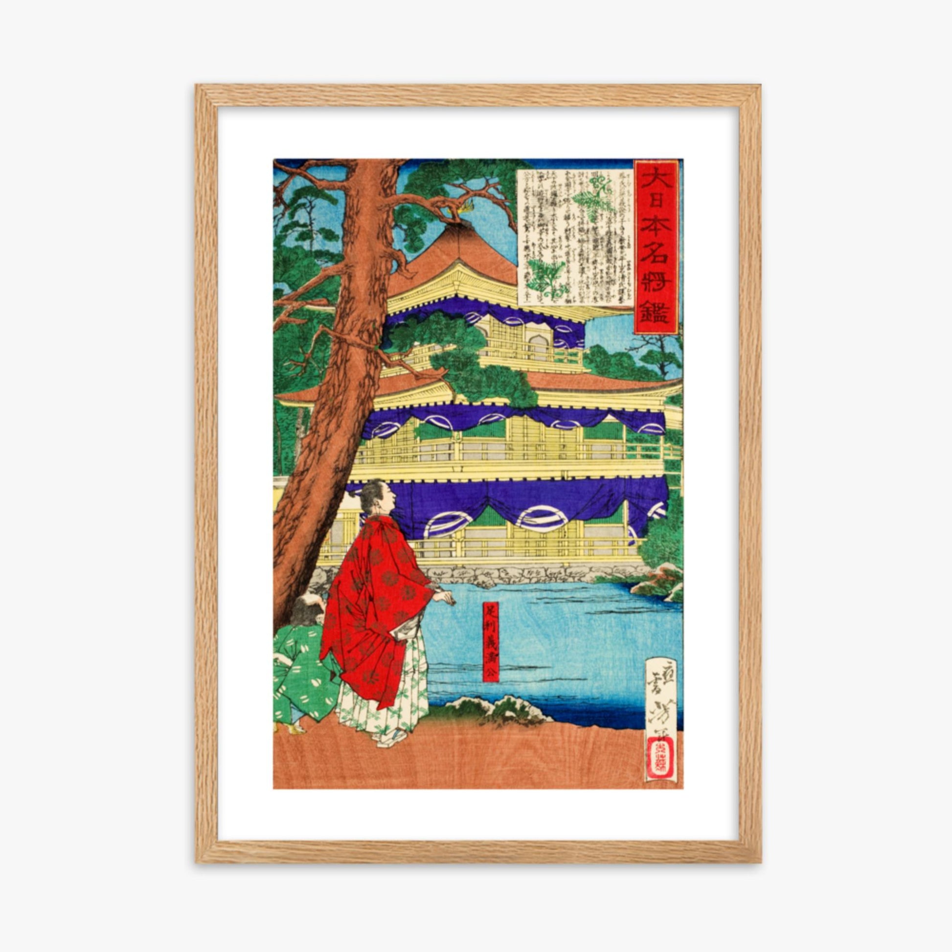 Tsukioka Yoshitoshi - Ashikaga Yoshimitsu admiring the Golden Pavilion 50x70 cm Poster With Oak Frame