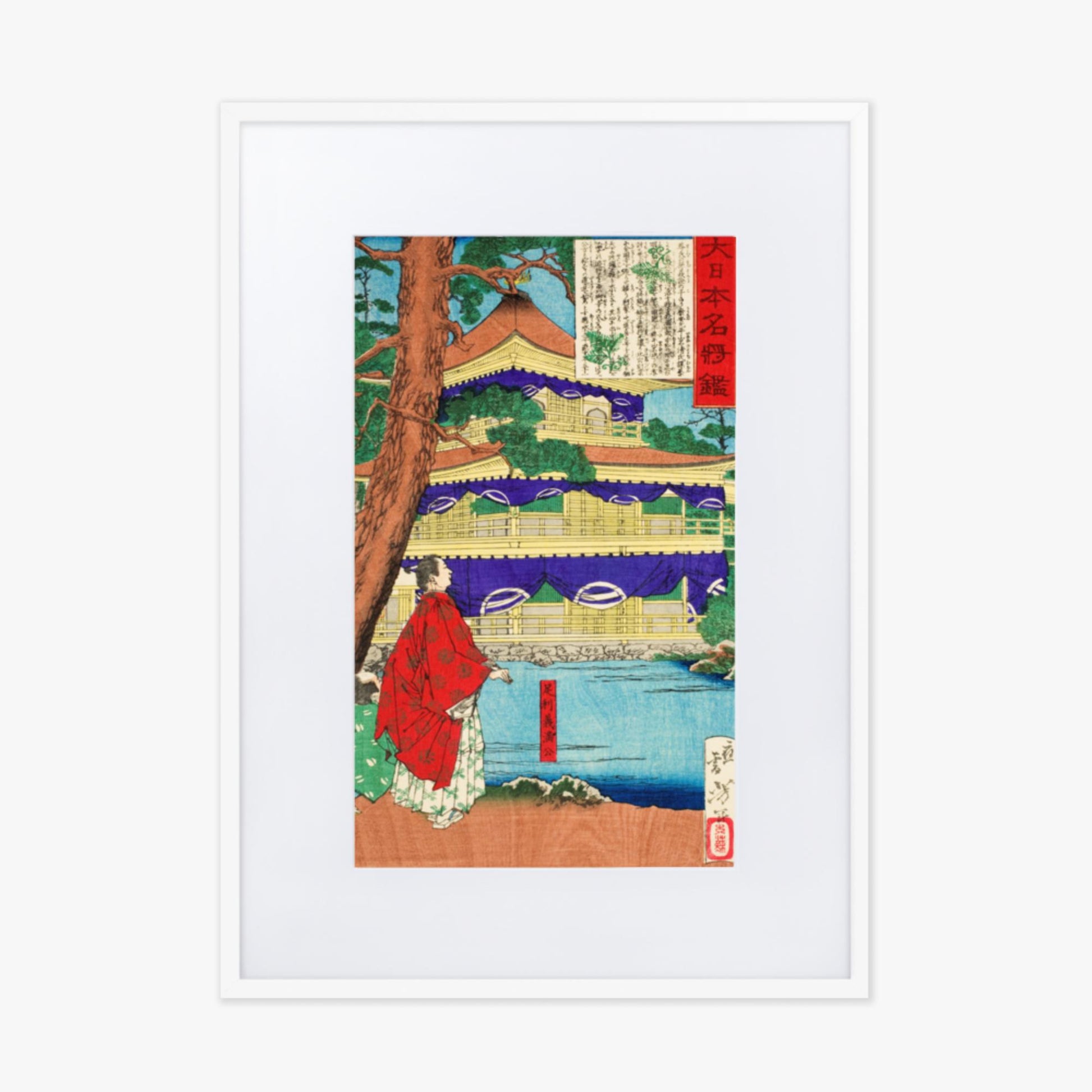 Tsukioka Yoshitoshi - Ashikaga Yoshimitsu admiring the Golden Pavilion 50x70 cm Poster With White Frame