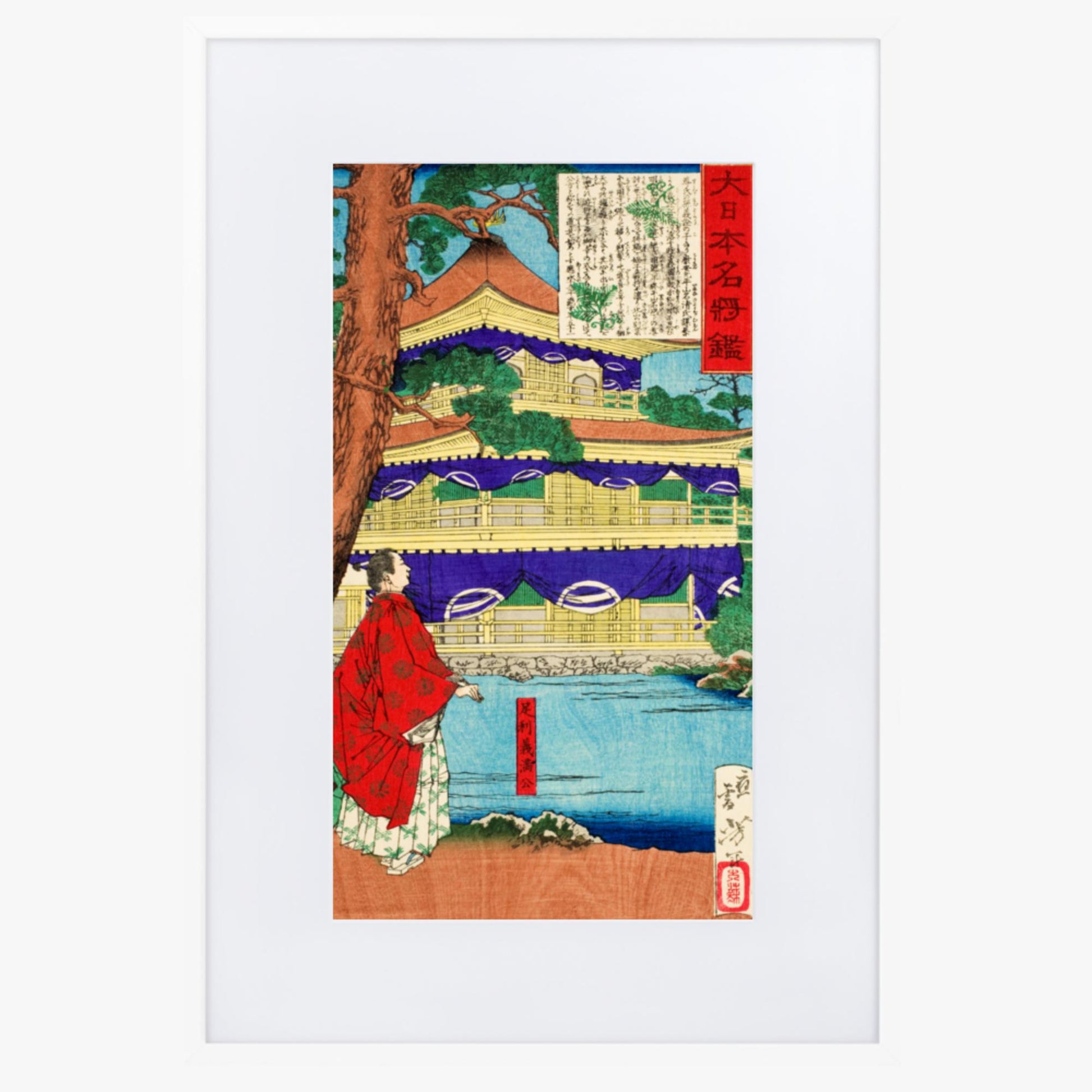 Tsukioka Yoshitoshi - Ashikaga Yoshimitsu admiring the Golden Pavilion 61x91 cm Poster With White Frame