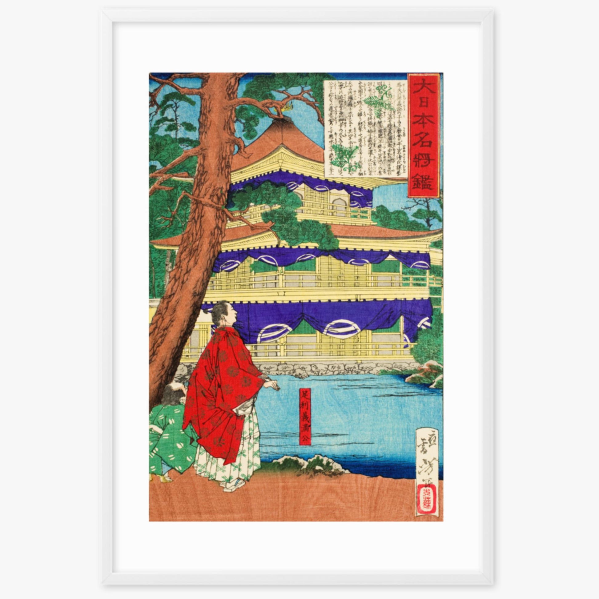 Tsukioka Yoshitoshi - Ashikaga Yoshimitsu admiring the Golden Pavilion 61x91 cm Poster With White Frame
