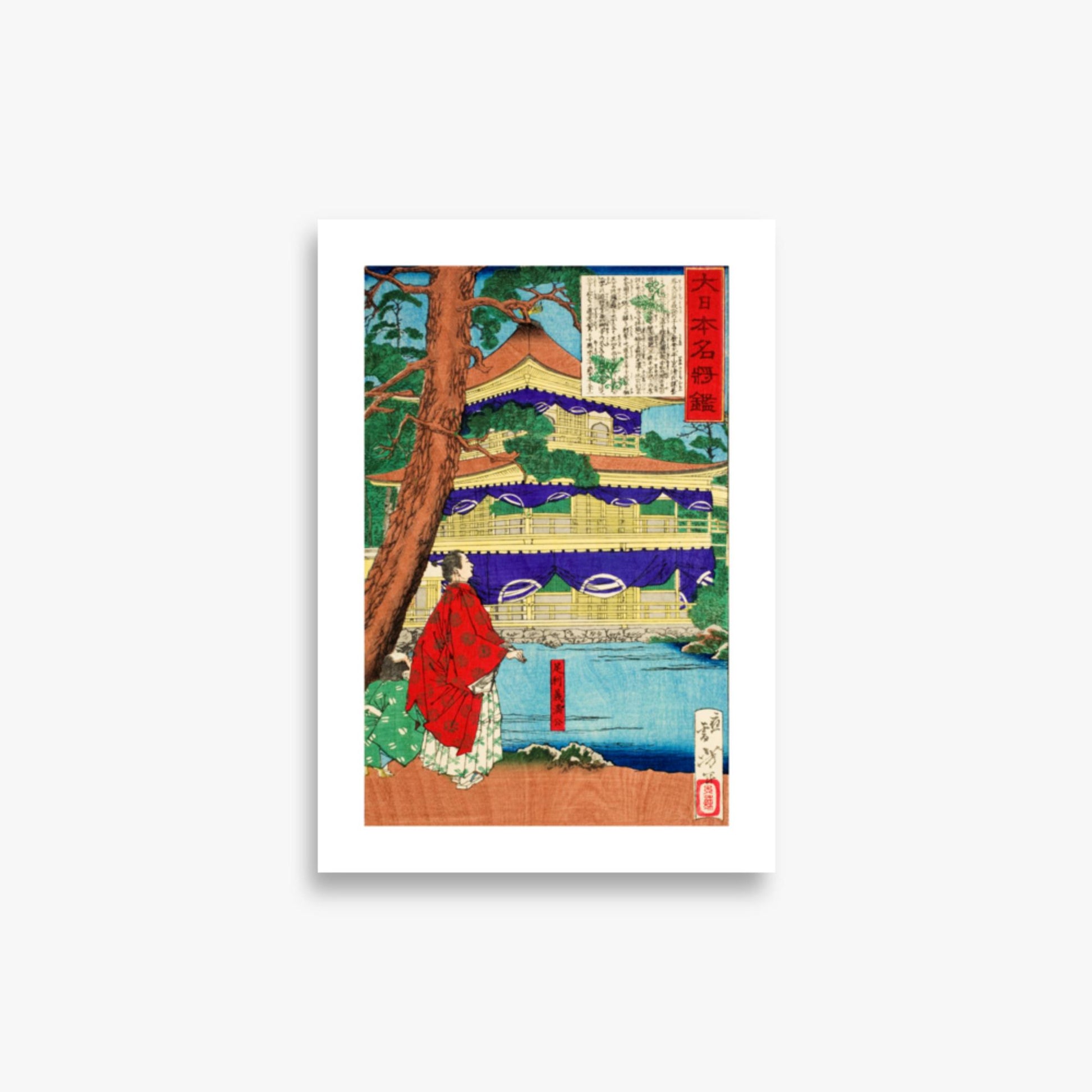 Tsukioka Yoshitoshi - Ashikaga Yoshimitsu admiring the Golden Pavilion 21x30 cm Poster