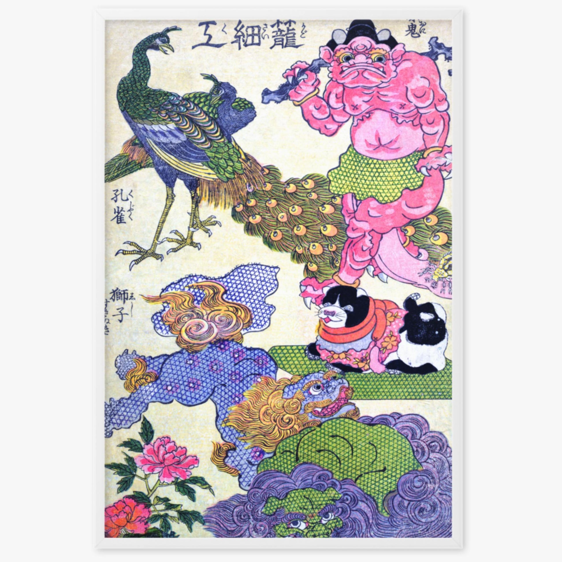 Utagawa Kunisada - Kagozaiku Naniwa saikunin Ichida Shōshichirō 61x91 cm Poster With White Frame