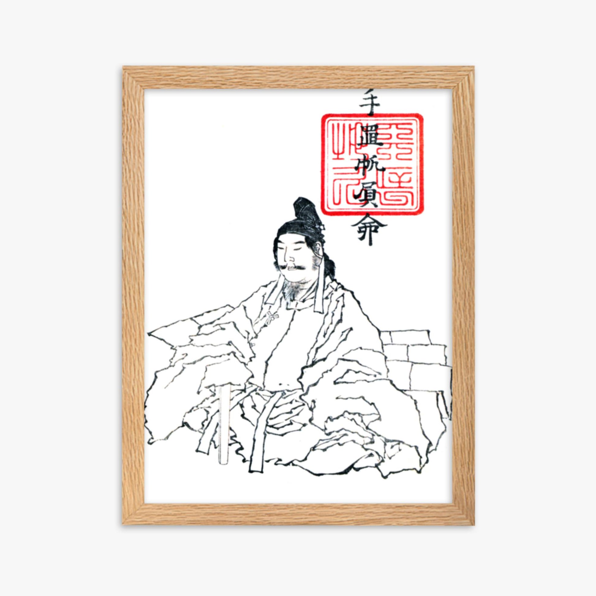 Katsushika Hokusai - Transmitting the Spirit, Revealing the Form of Things: Hokusai Sketchbooks, volume 5 (part) (Denshin kaishu: Hokusai manga, gohen) 30x40 cm Poster With Oak Frame