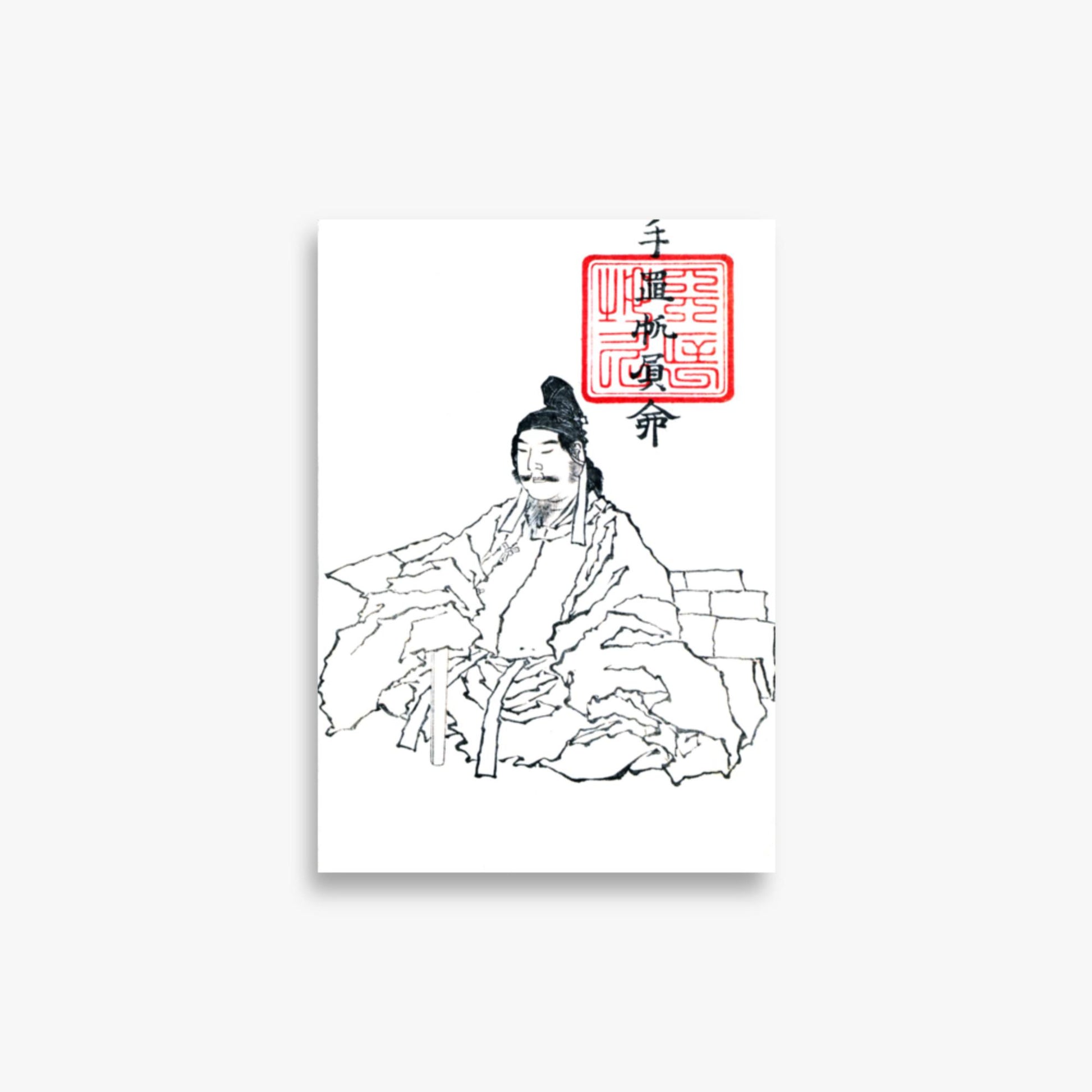Katsushika Hokusai - Transmitting the Spirit, Revealing the Form of Things: Hokusai Sketchbooks, volume 5 (part) (Denshin kaishu: Hokusai manga, gohen) 21x30 cm Poster