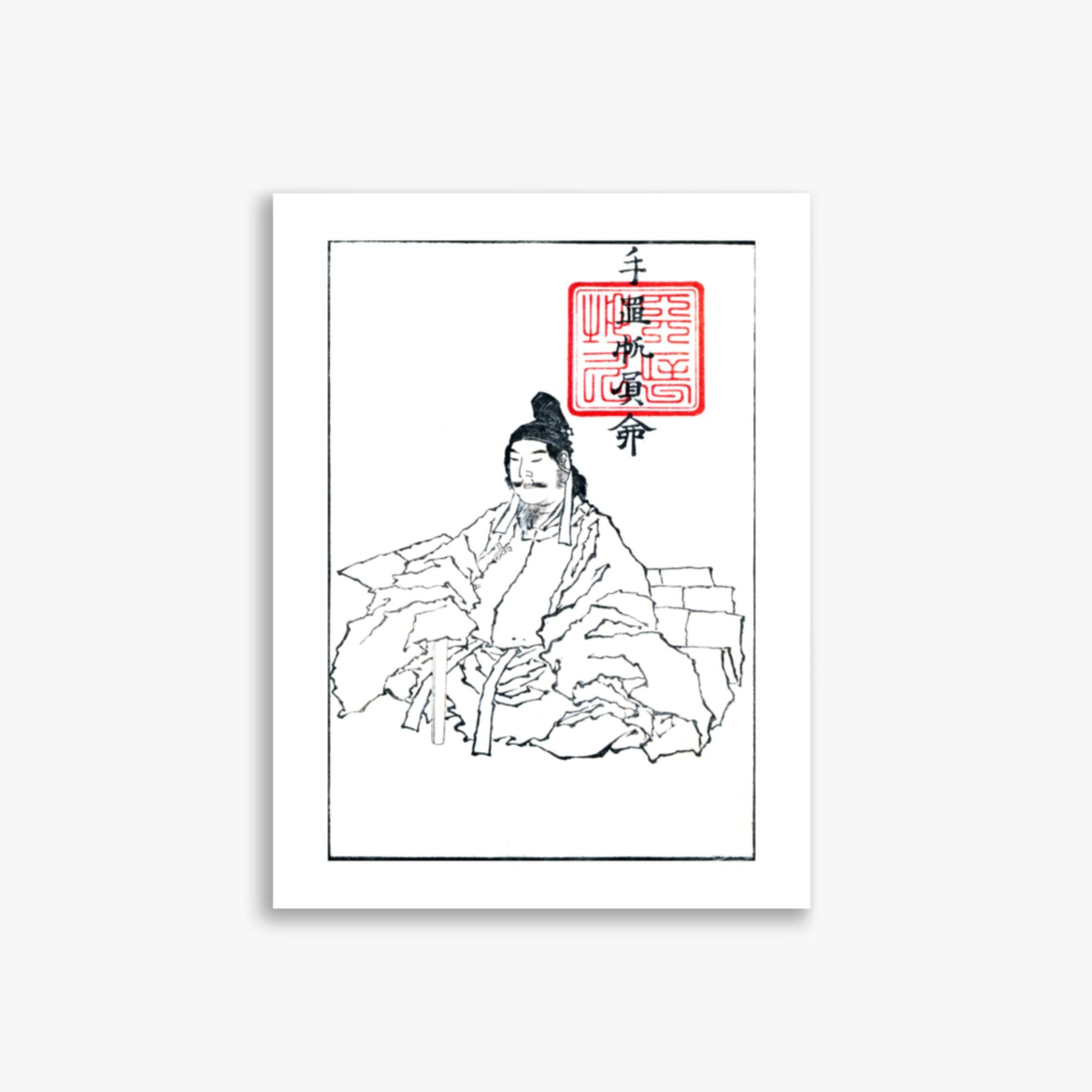 Katsushika Hokusai - Transmitting the Spirit, Revealing the Form of Things: Hokusai Sketchbooks, volume 5 (part) (Denshin kaishu: Hokusai manga, gohen) 30x40 cm Poster