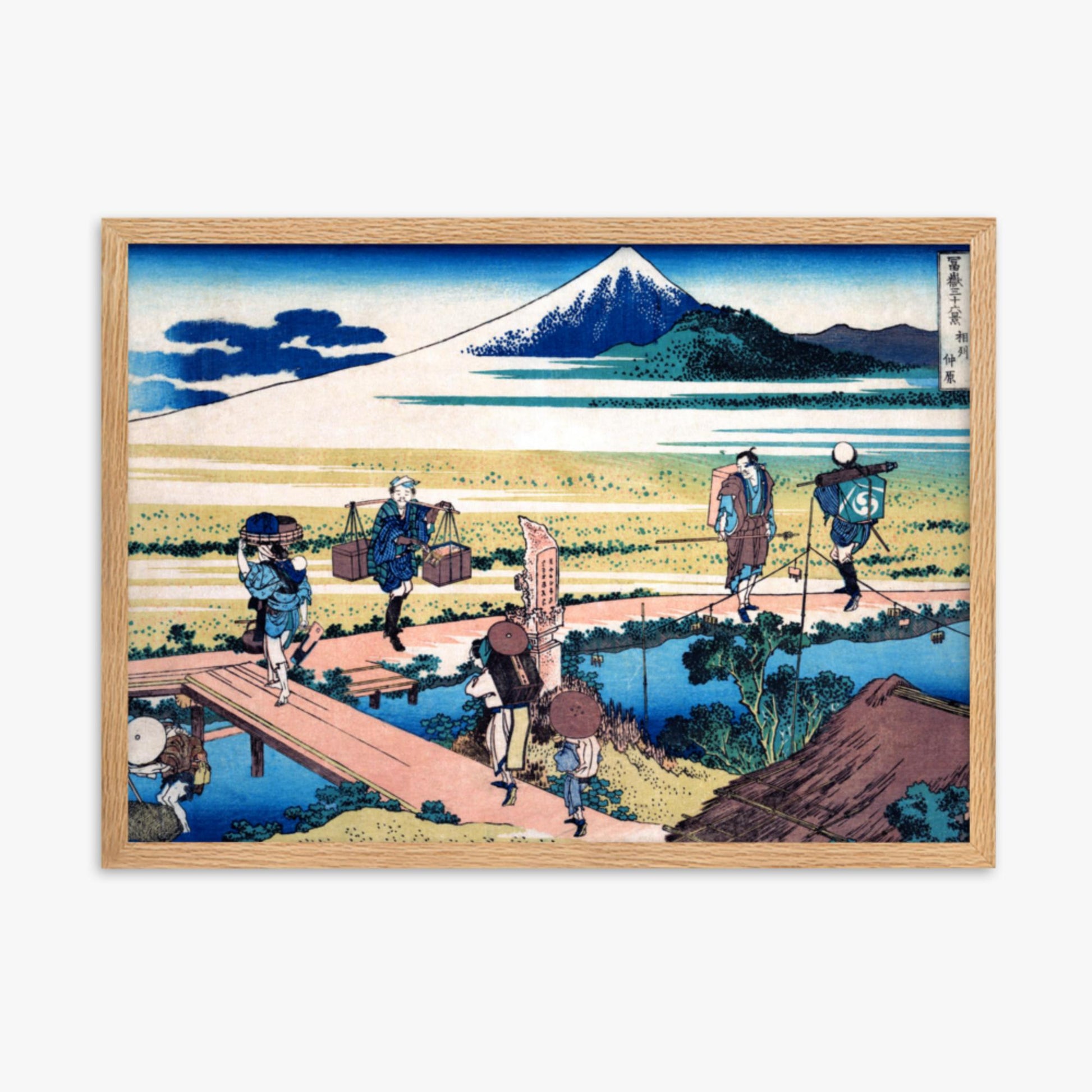 Katsushika Hokusai - Nakahara in Sagami Province 50x70 cm Poster With Oak Frame