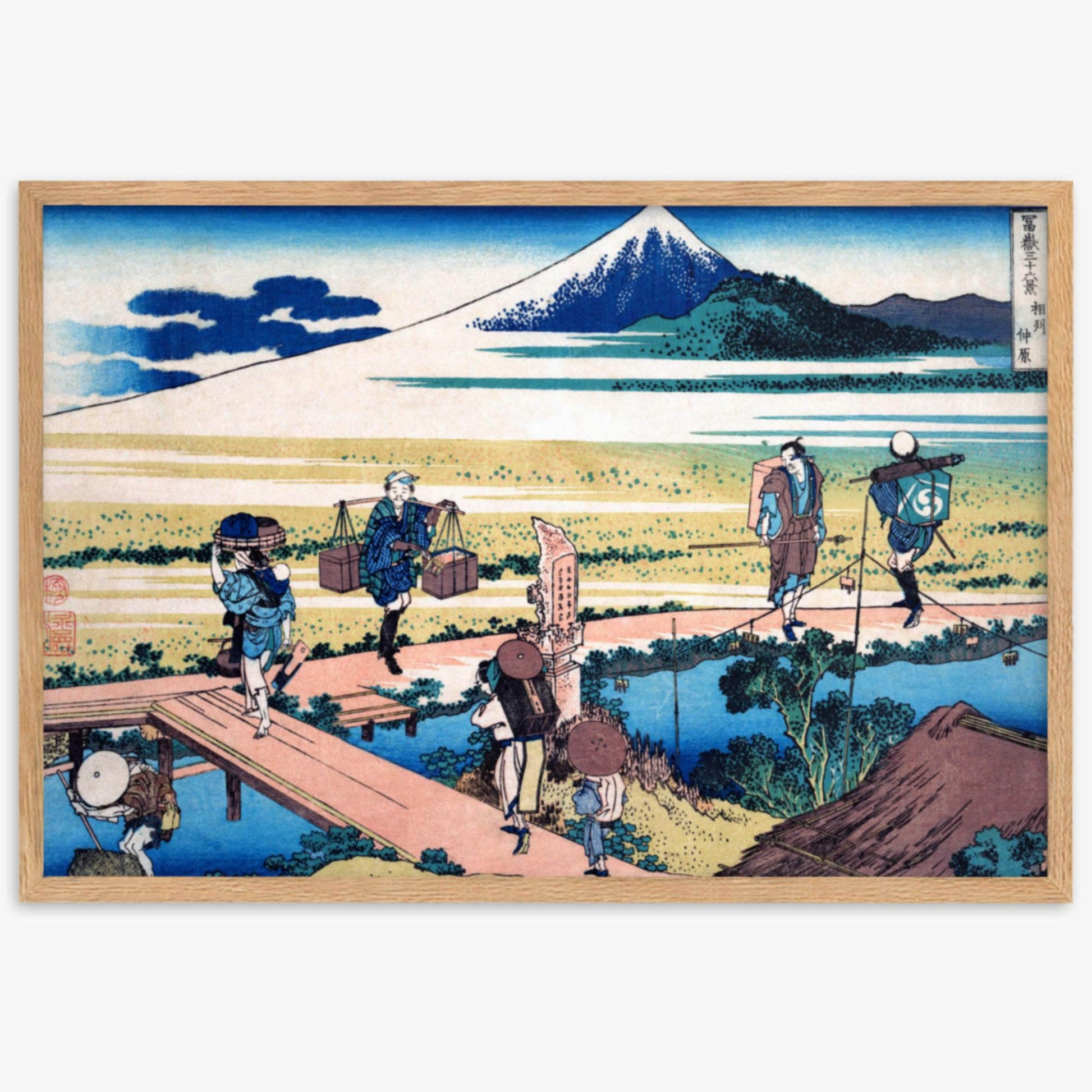 Katsushika Hokusai - Nakahara in Sagami Province 61x91 cm Poster With Oak Frame