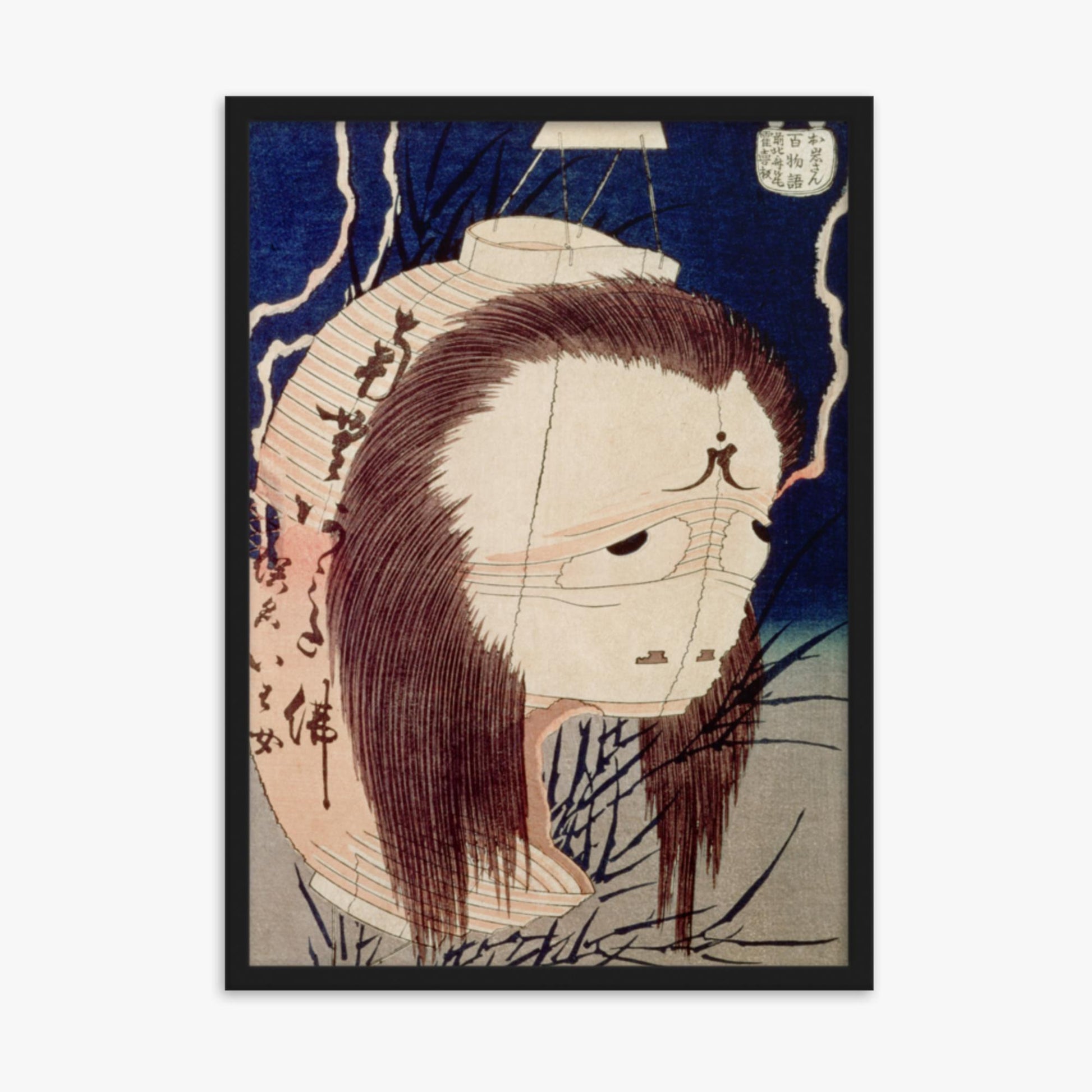 Katsushika Hokusai: The Ghost of Oiwa - 50x70 cm Poster With Black Frame