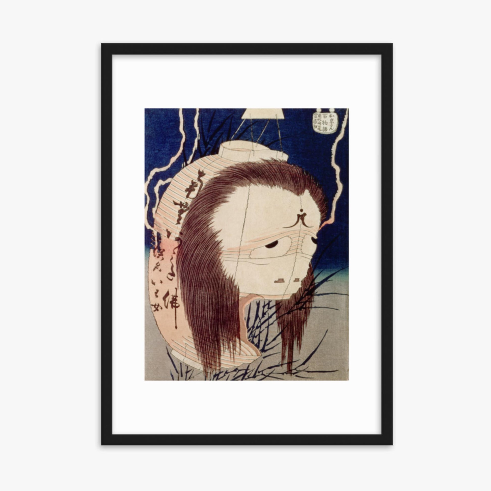 Katsushika Hokusai: The Ghost of Oiwa - 50x70 cm Poster With Black Frame