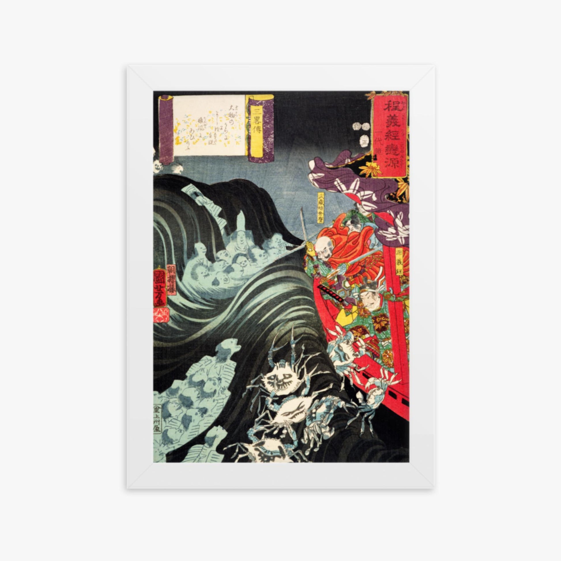 Utagawa Kuniyoshi: Yoshitsune, with Benkei and Other Retainers in their Ship Beset by the Ghosts of Taira - 21x30 cm Poster With White Frame