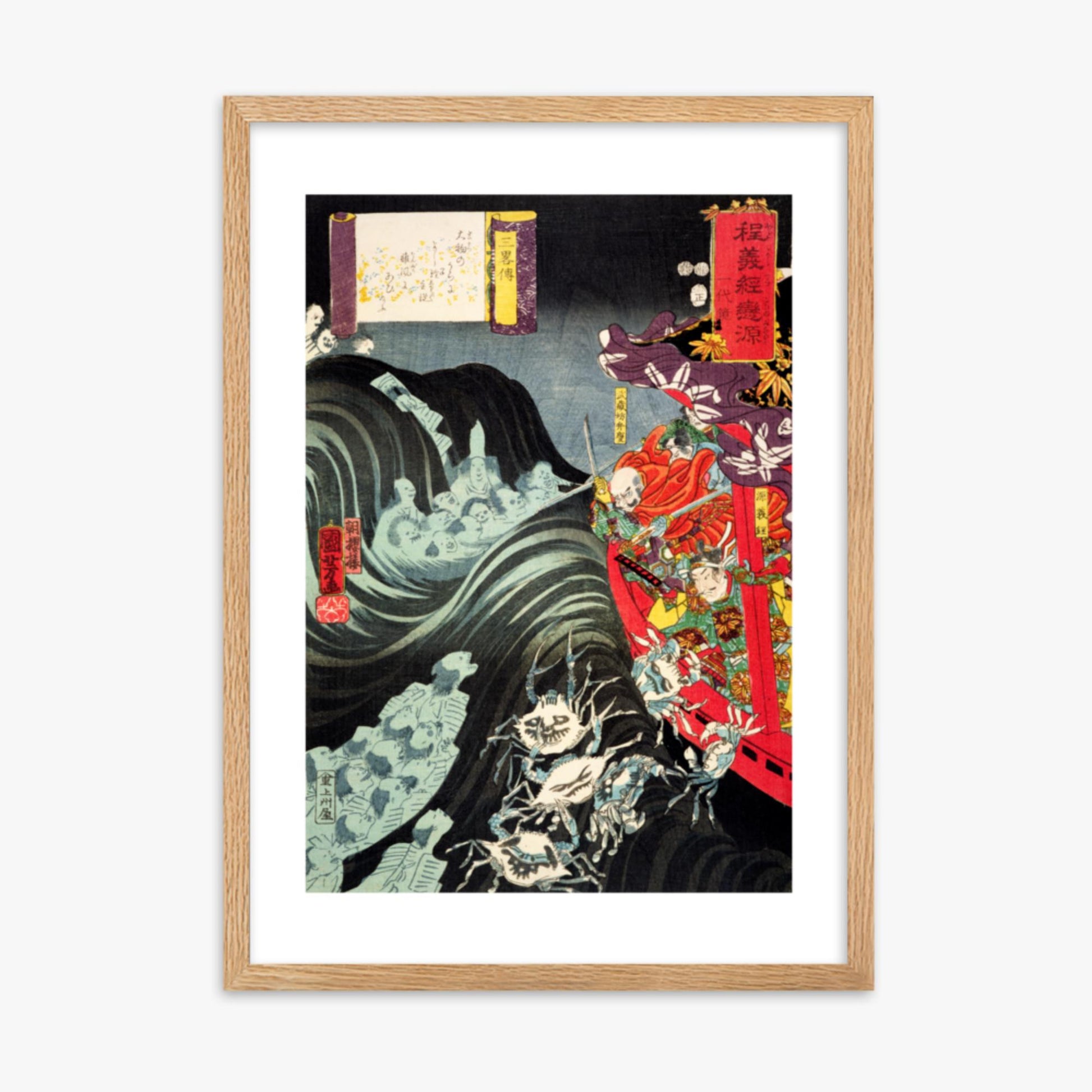 Utagawa Kuniyoshi: Yoshitsune, with Benkei and Other Retainers in their Ship Beset by the Ghosts of Taira - 50x70 cm Poster With Oak Frame