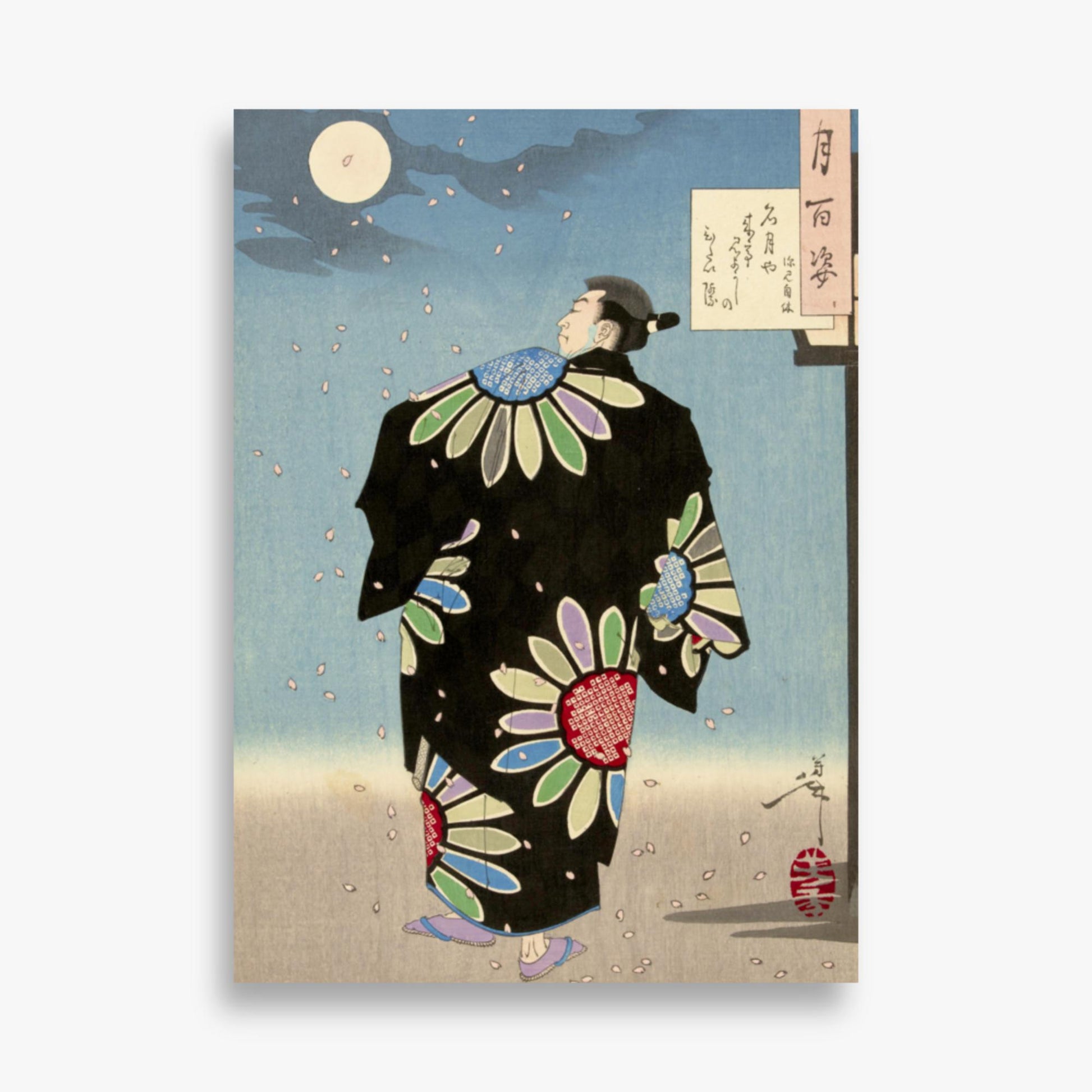 Tsukioka Yoshitoshi: Fukami Jikyu in moonlight - 50x70 cm Poster