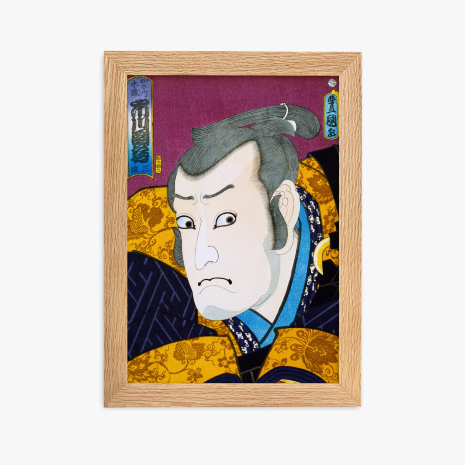 Utagawa Kunisada: From the series 'Famous Actors Past and Present' 1 - 21x30 cm Poster With Oak Frame