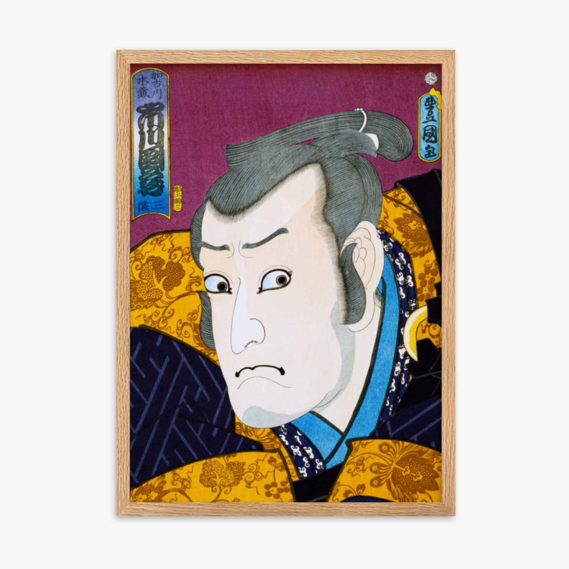 Utagawa Kunisada: From the series 'Famous Actors Past and Present' 1 - 50x70 cm Poster With Oak Frame