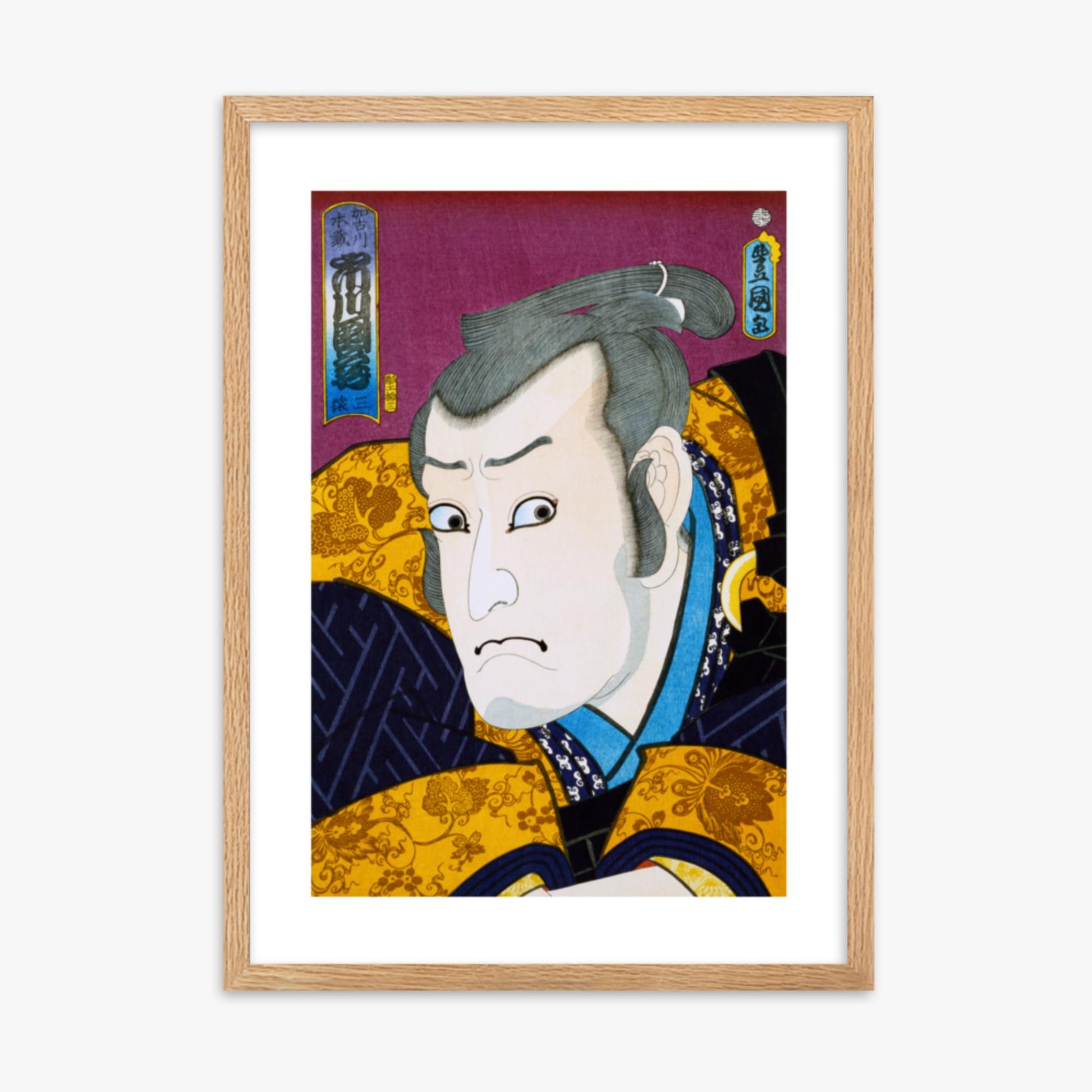 Utagawa Kunisada: From the series 'Famous Actors Past and Present' 1 - 50x70 cm Poster With Oak Frame