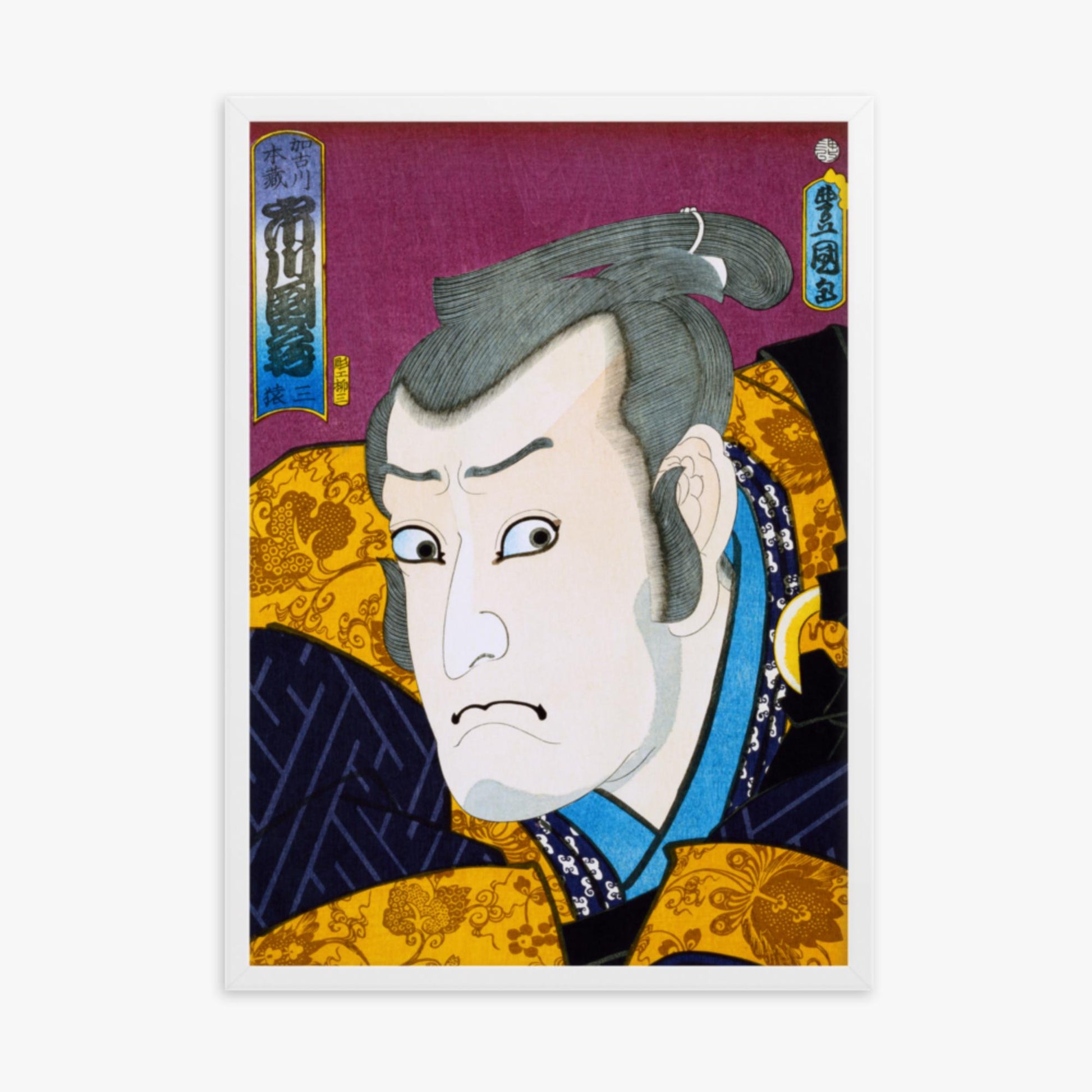 Utagawa Kunisada: From the series 'Famous Actors Past and Present' 1 - 50x70 cm Poster With White Frame