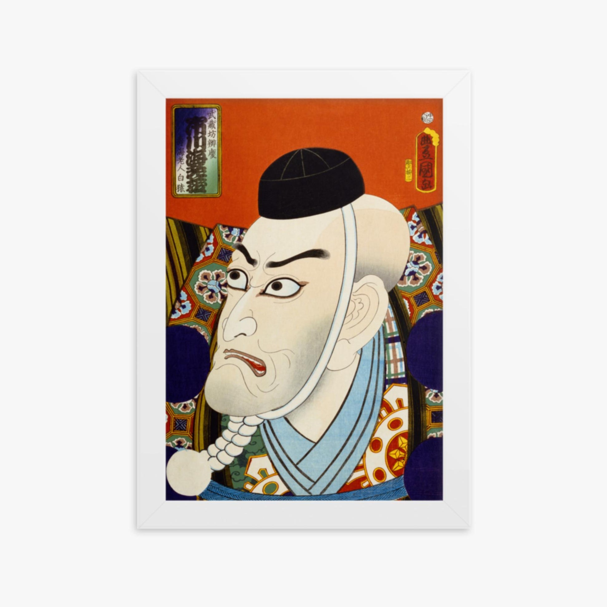 Utagawa Kunisada: From the series 'Famous Actors Past and Present' 2 - 21x30 cm Poster With White Frame