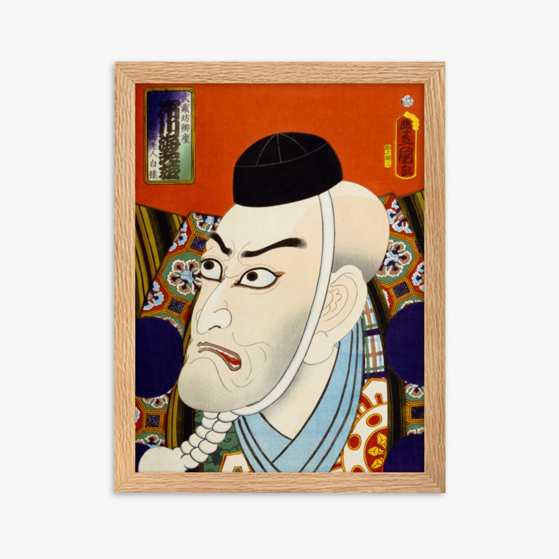 Utagawa Kunisada: From the series 'Famous Actors Past and Present' 2 - 30x40 cm Poster With Oak Frame