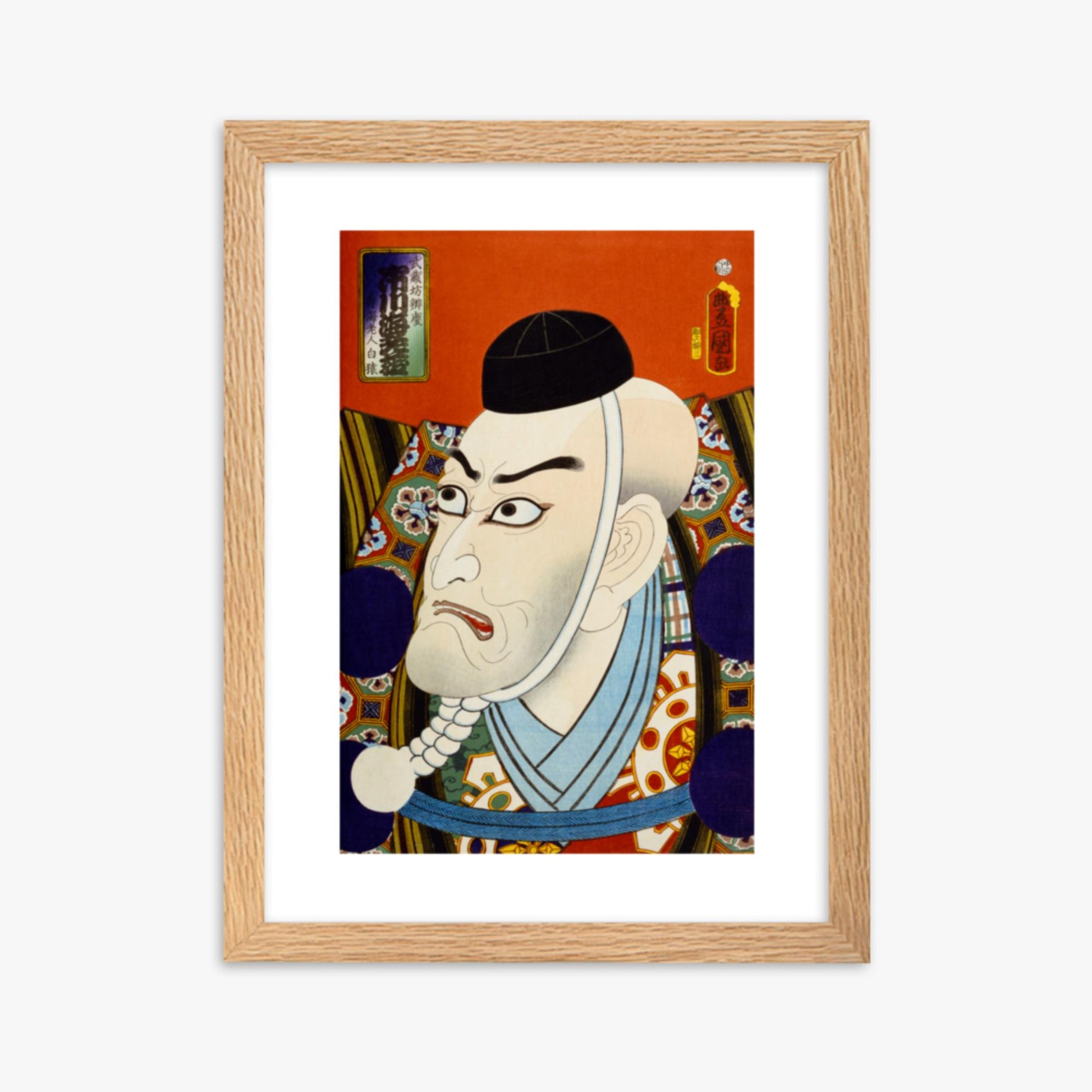 Utagawa Kunisada: From the series 'Famous Actors Past and Present' 2 - 30x40 cm Poster With Oak Frame