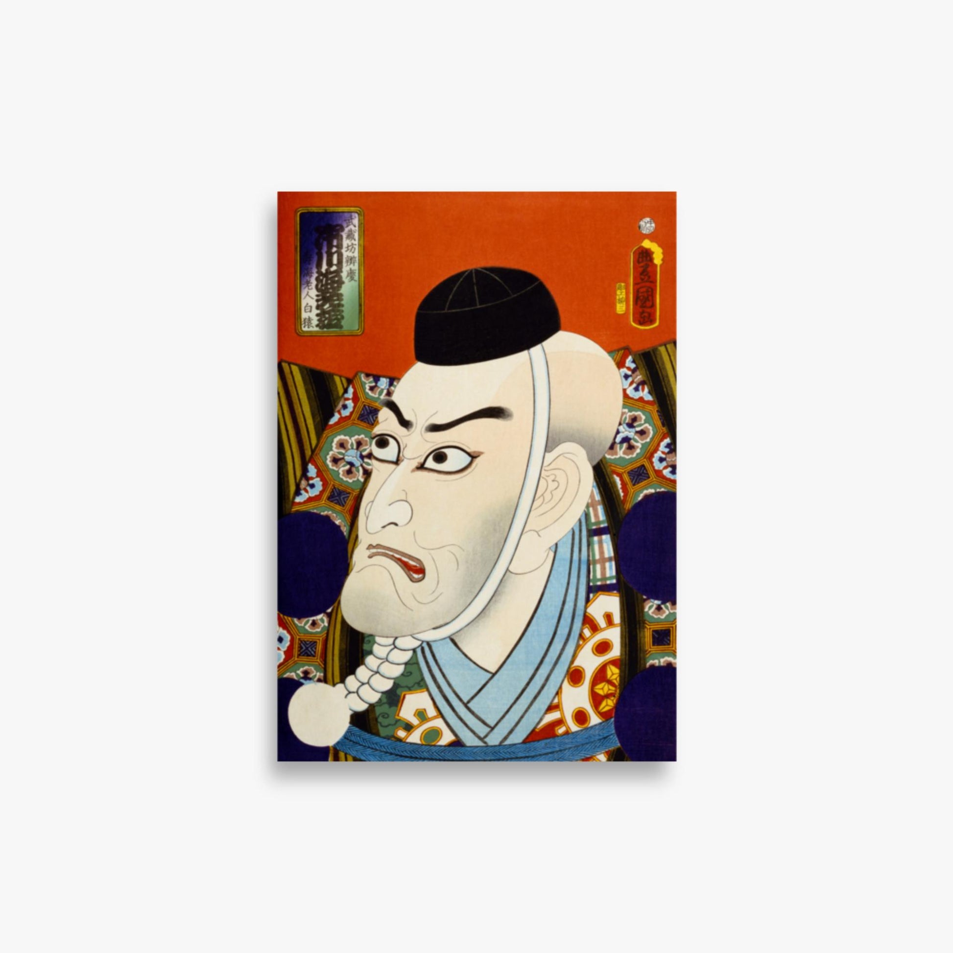 Utagawa Kunisada: From the series 'Famous Actors Past and Present' 2 - 21x30 cm Poster