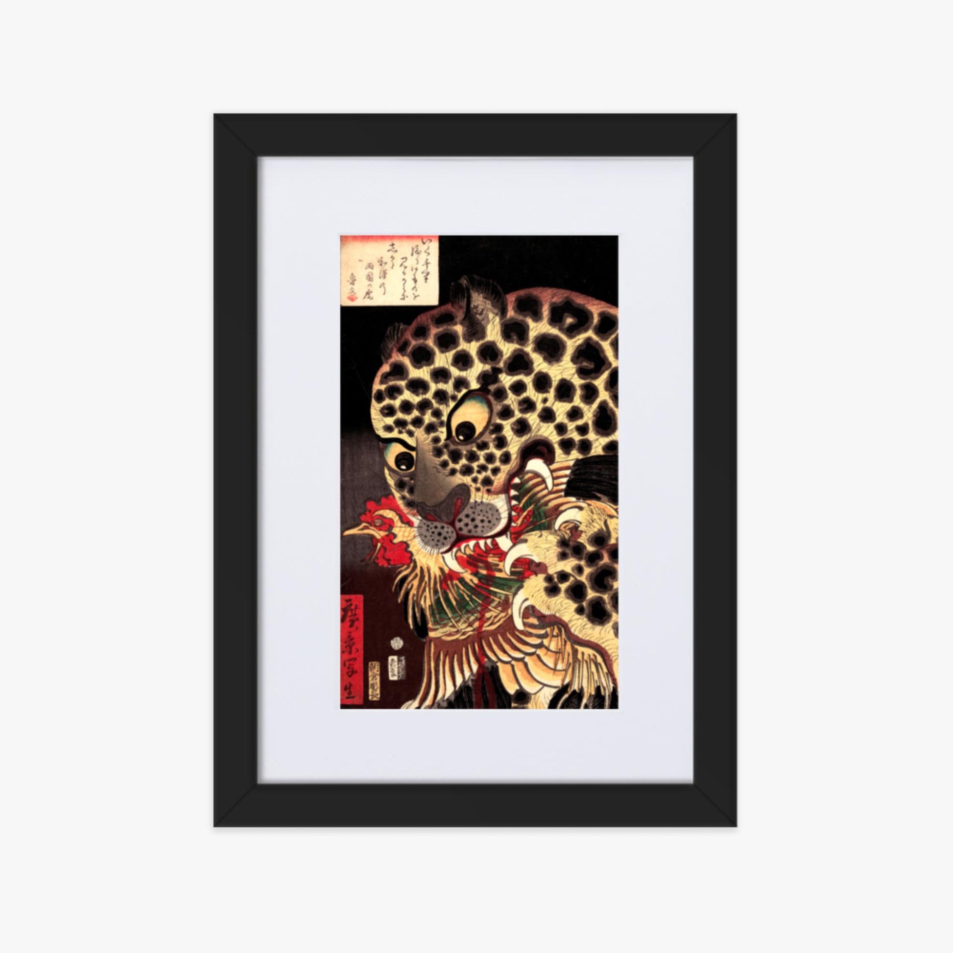 Utagawa Hirokage - The Tiger of Ryōkoku 21x30 cm Poster With Black Frame