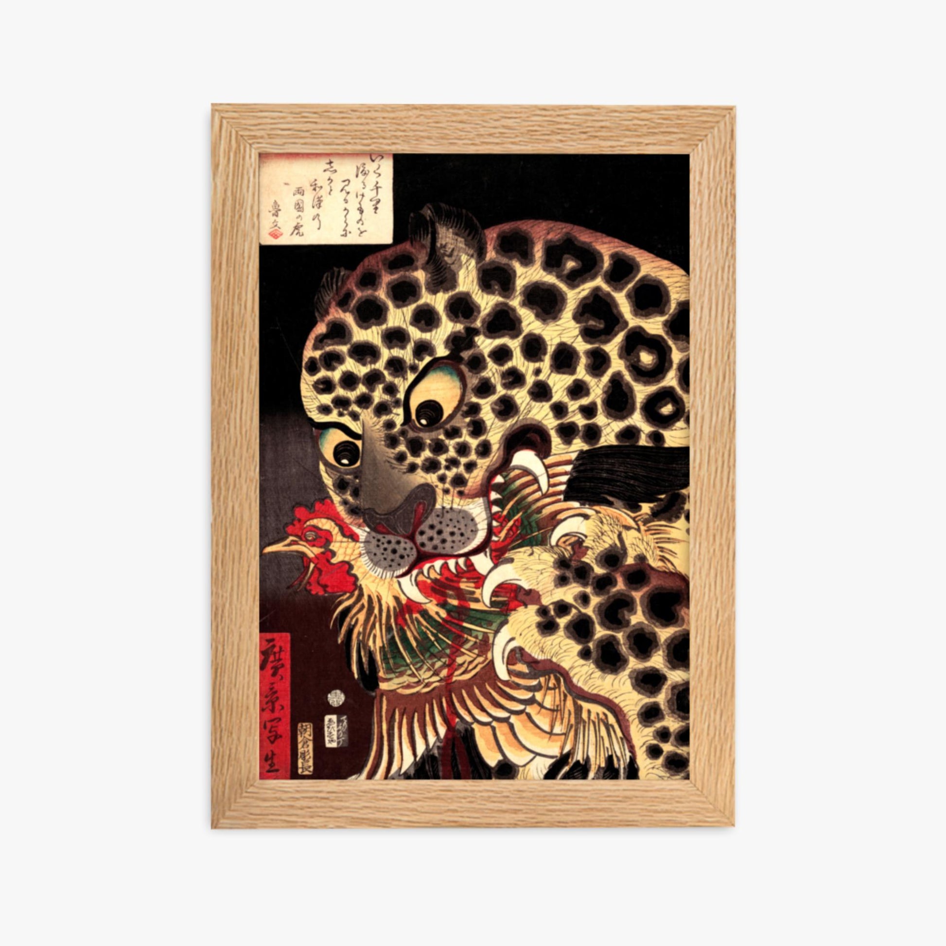 Utagawa Hirokage - The Tiger of Ryōkoku 21x30 cm Poster With Oak Frame
