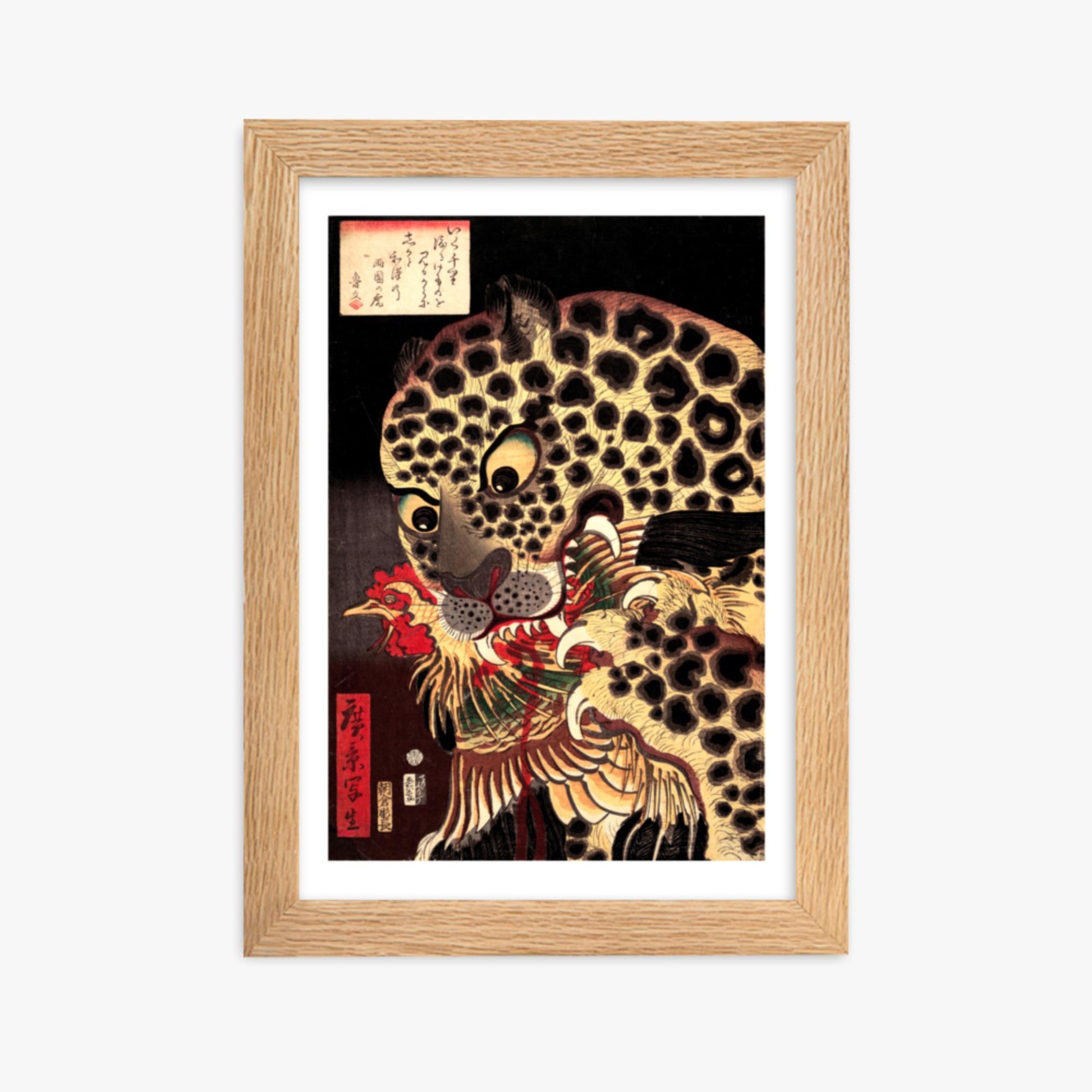 Utagawa Hirokage - The Tiger of Ryōkoku 21x30 cm Poster With Oak Frame