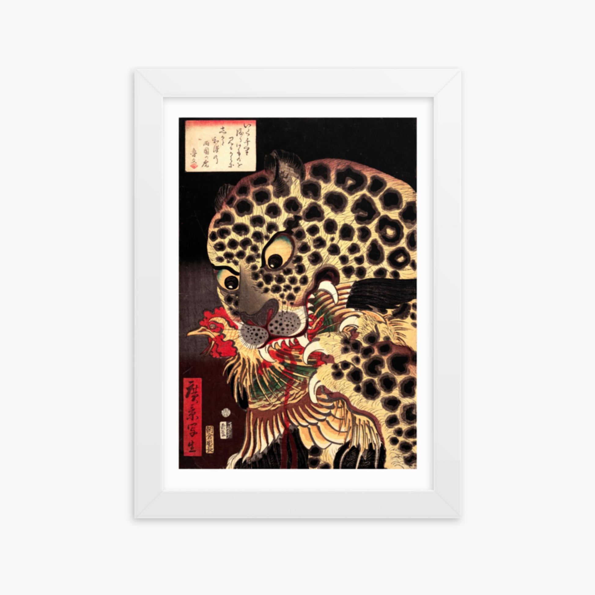 Utagawa Hirokage - The Tiger of Ryōkoku 21x30 cm Poster With White Frame