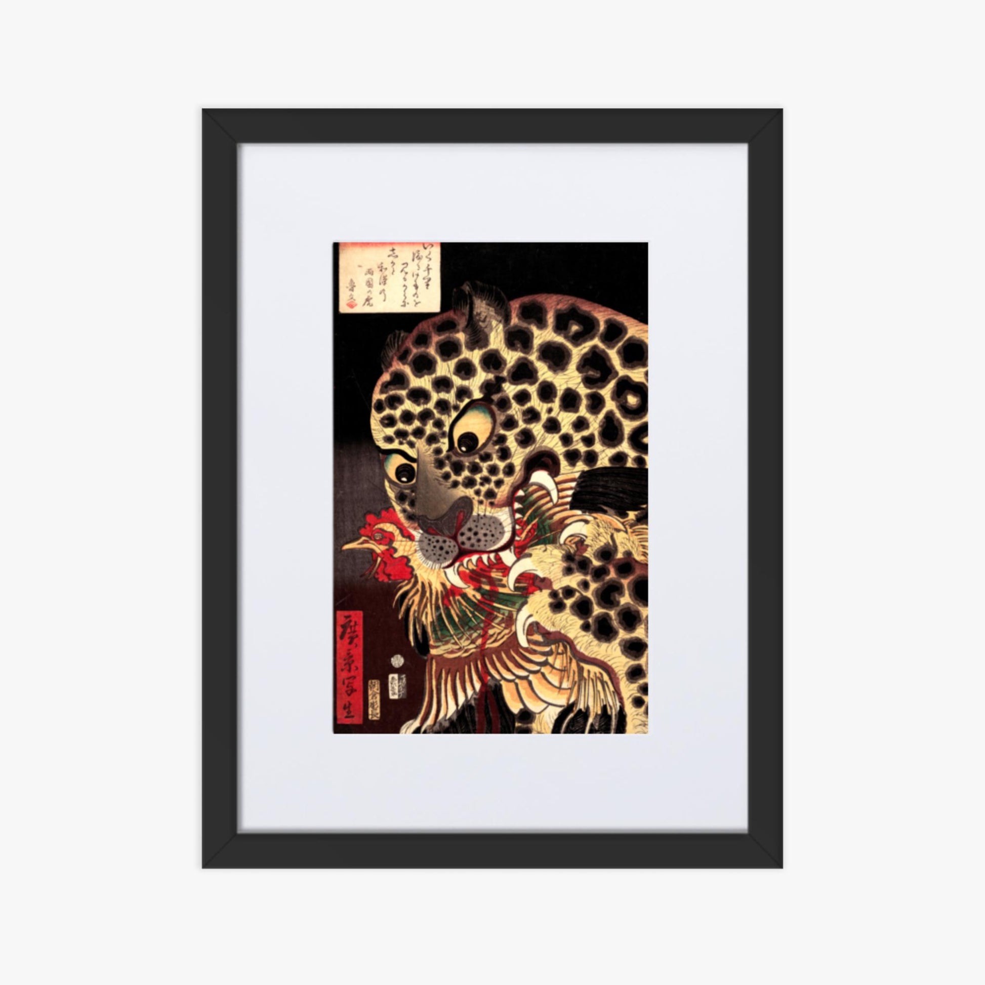 Utagawa Hirokage - The Tiger of Ryōkoku 30x40 cm Poster With Black Frame