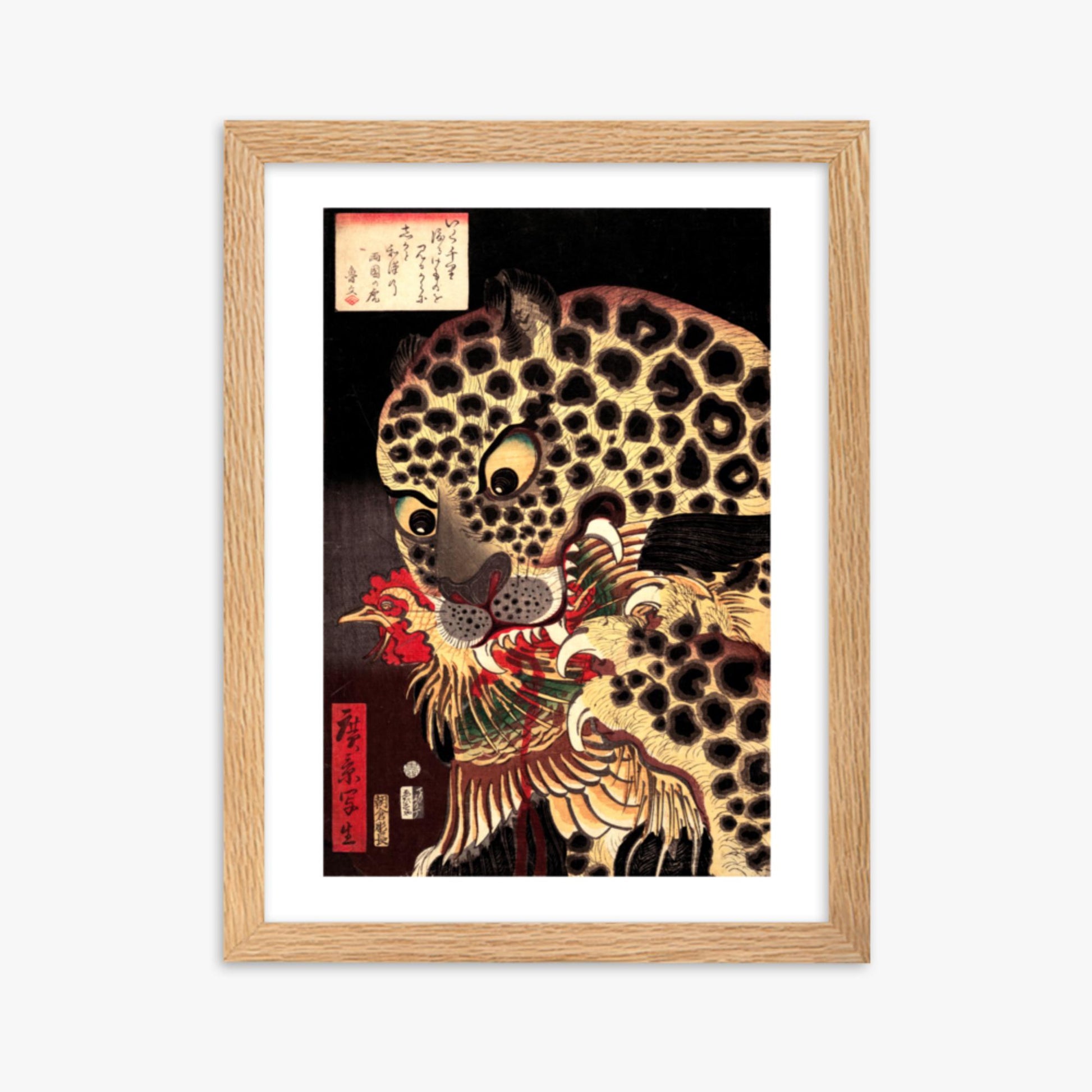 Utagawa Hirokage - The Tiger of Ryōkoku 30x40 cm Poster With Oak Frame