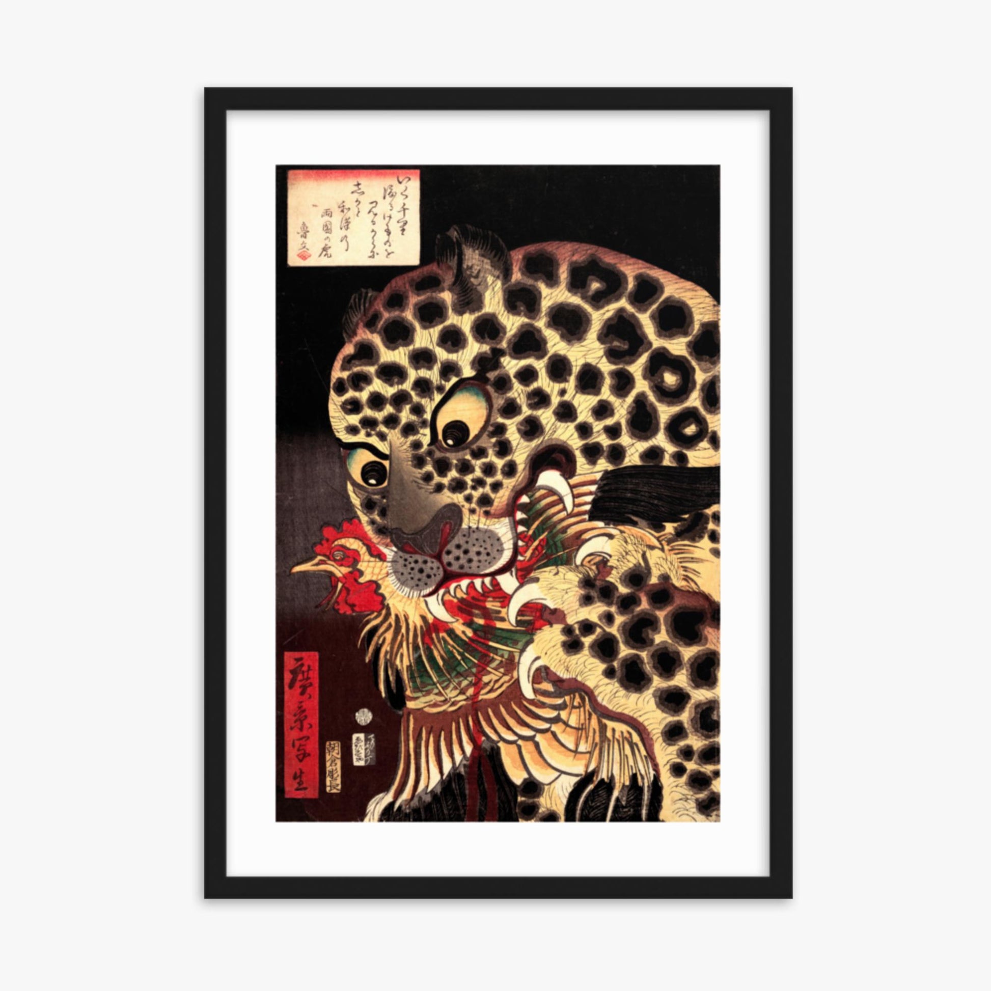 Utagawa Hirokage - The Tiger of Ryōkoku 50x70 cm Poster With Black Frame