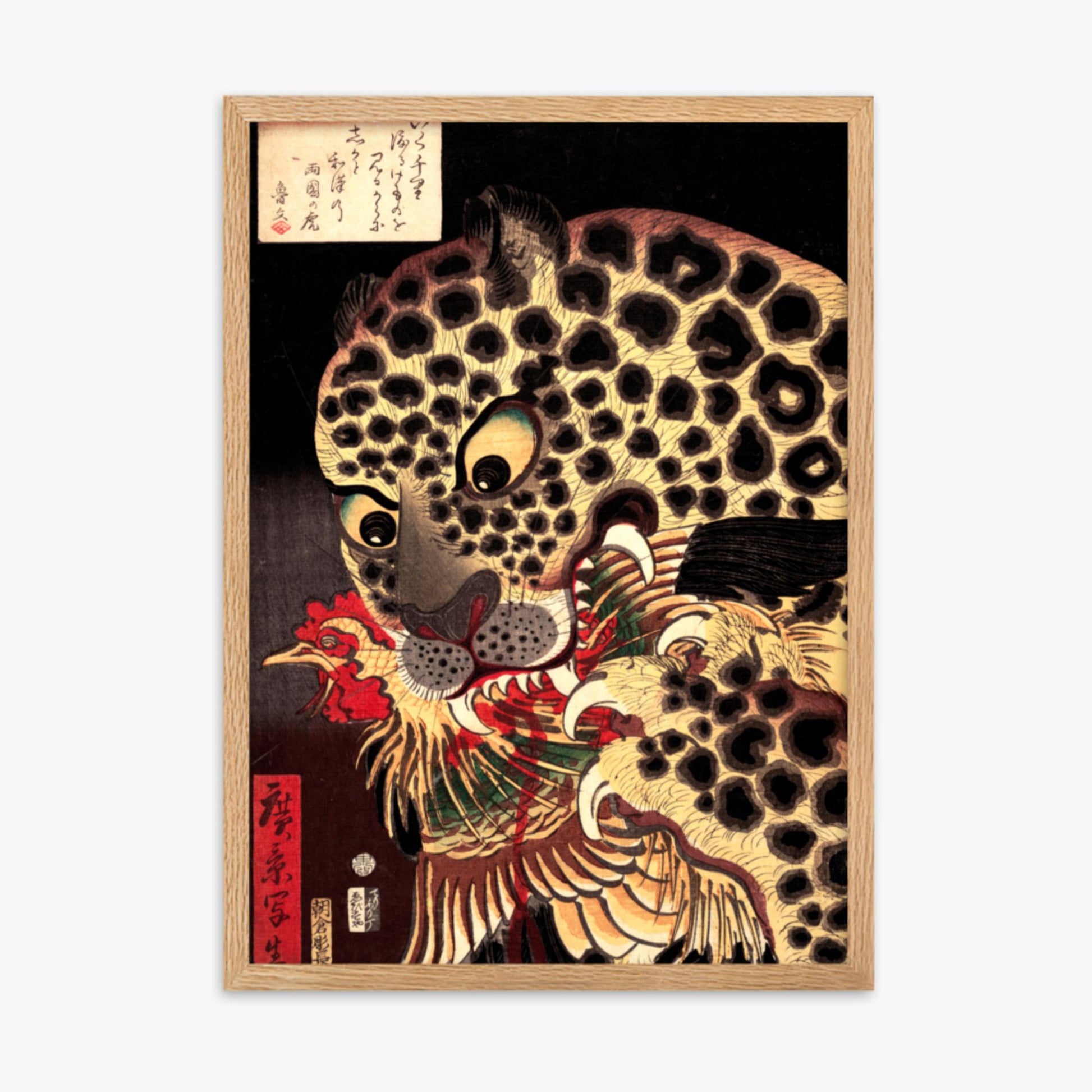 Utagawa Hirokage - The Tiger of Ryōkoku 50x70 cm Poster With Oak Frame