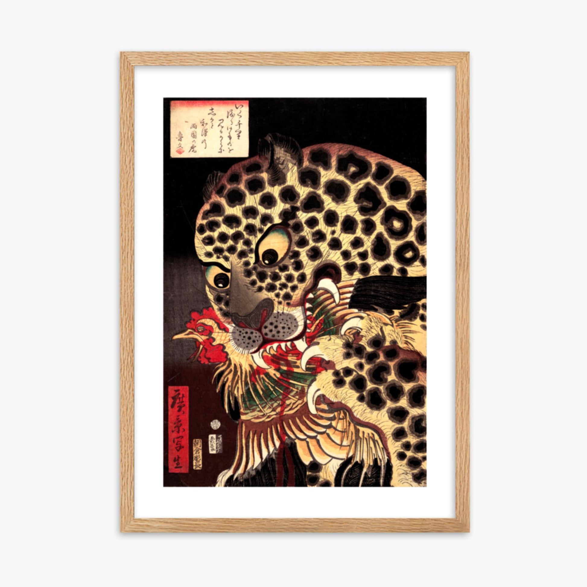 Utagawa Hirokage - The Tiger of Ryōkoku 50x70 cm Poster With Oak Frame