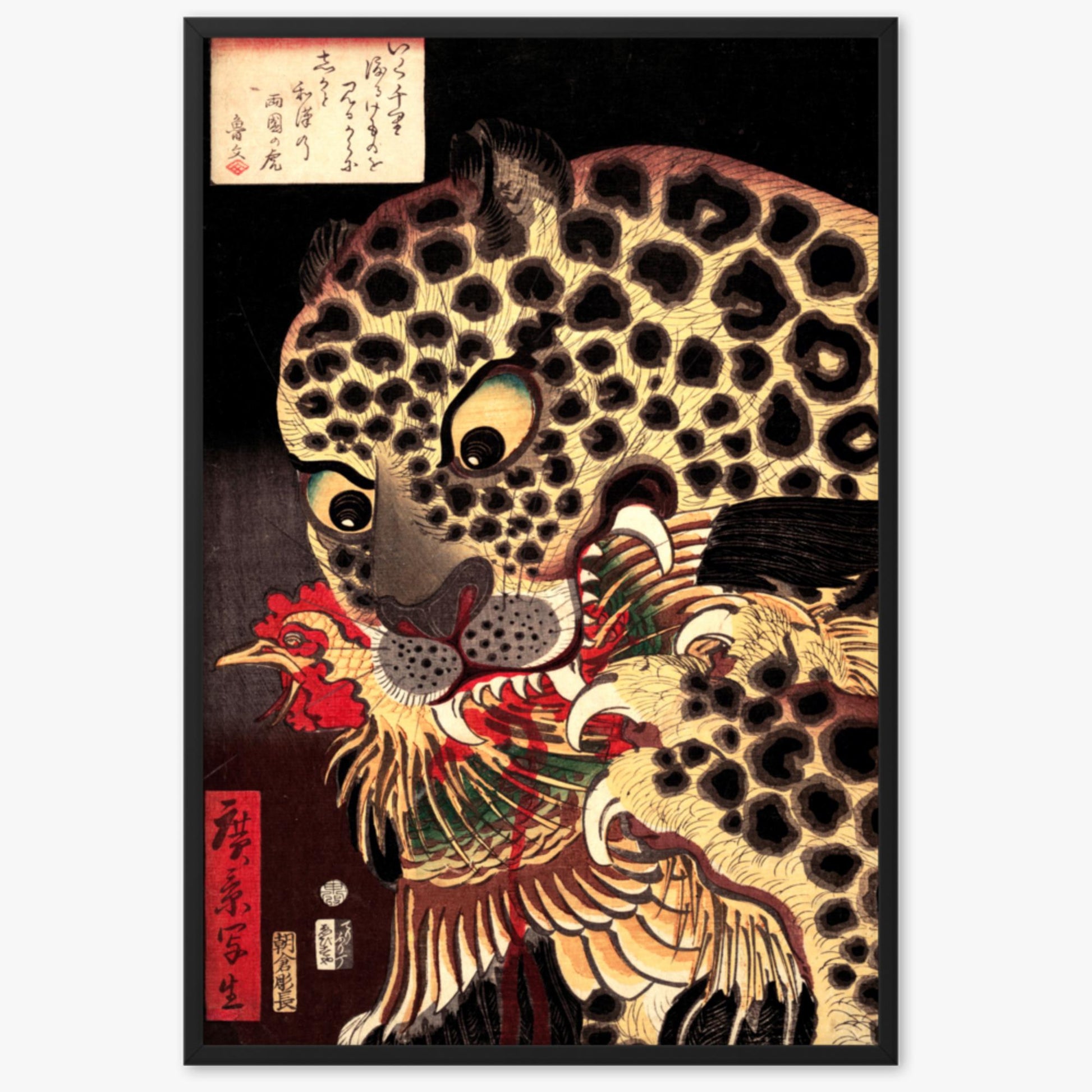 Utagawa Hirokage - The Tiger of Ryōkoku 61x91 cm Poster With Black Frame