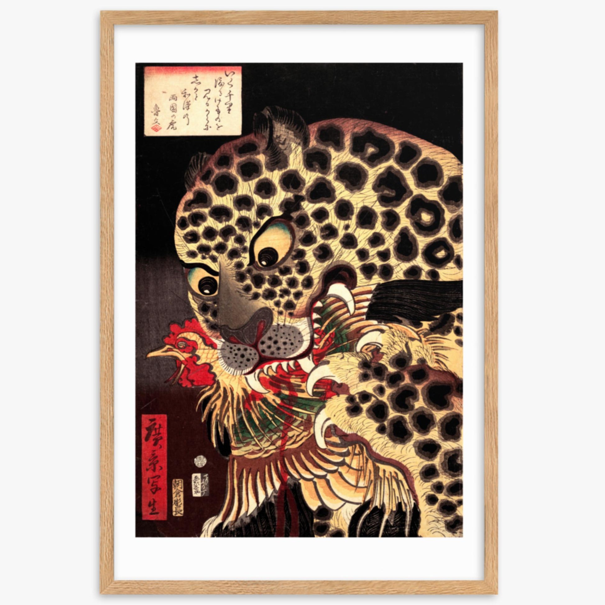 Utagawa Hirokage - The Tiger of Ryōkoku 61x91 cm Poster With Oak Frame