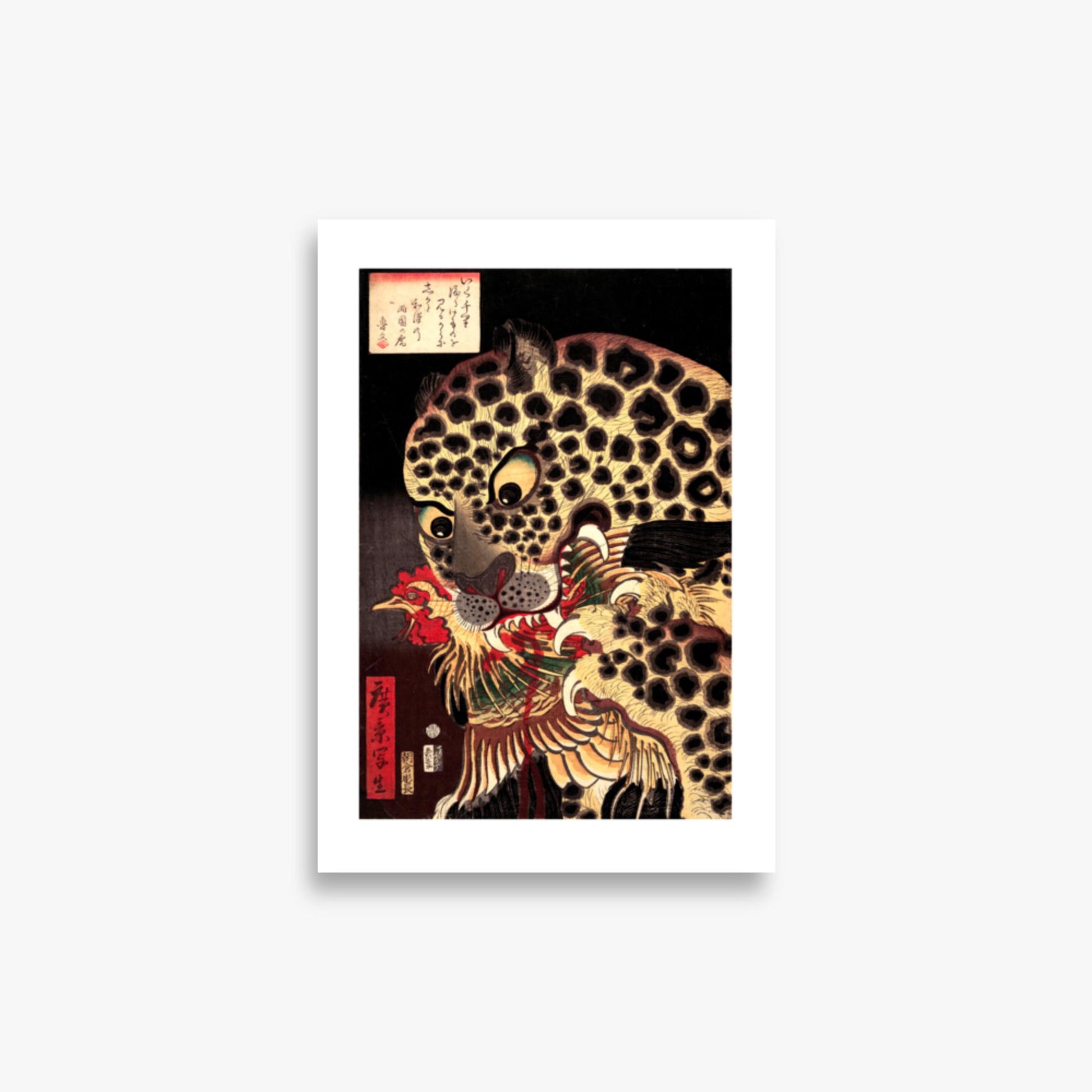 Utagawa Hirokage - The Tiger of Ryōkoku 21x30 cm Poster