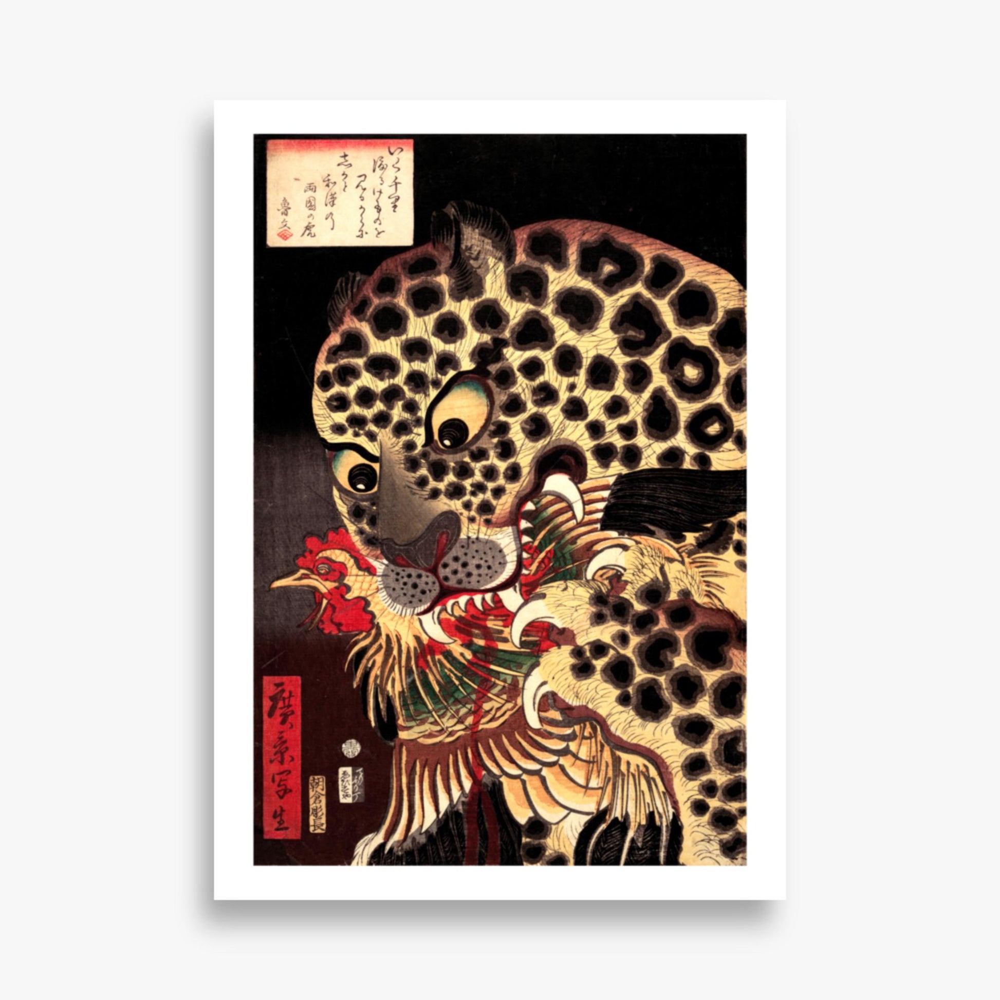 Utagawa Hirokage - The Tiger of Ryōkoku 50x70 cm Poster