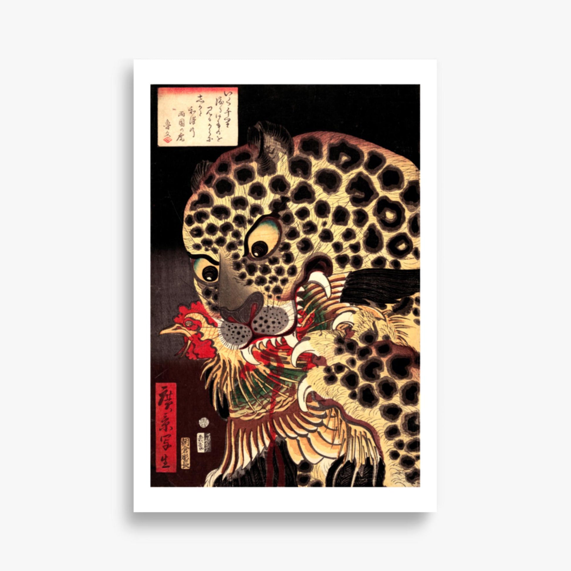Utagawa Hirokage - The Tiger of Ryōkoku 61x91 cm Poster