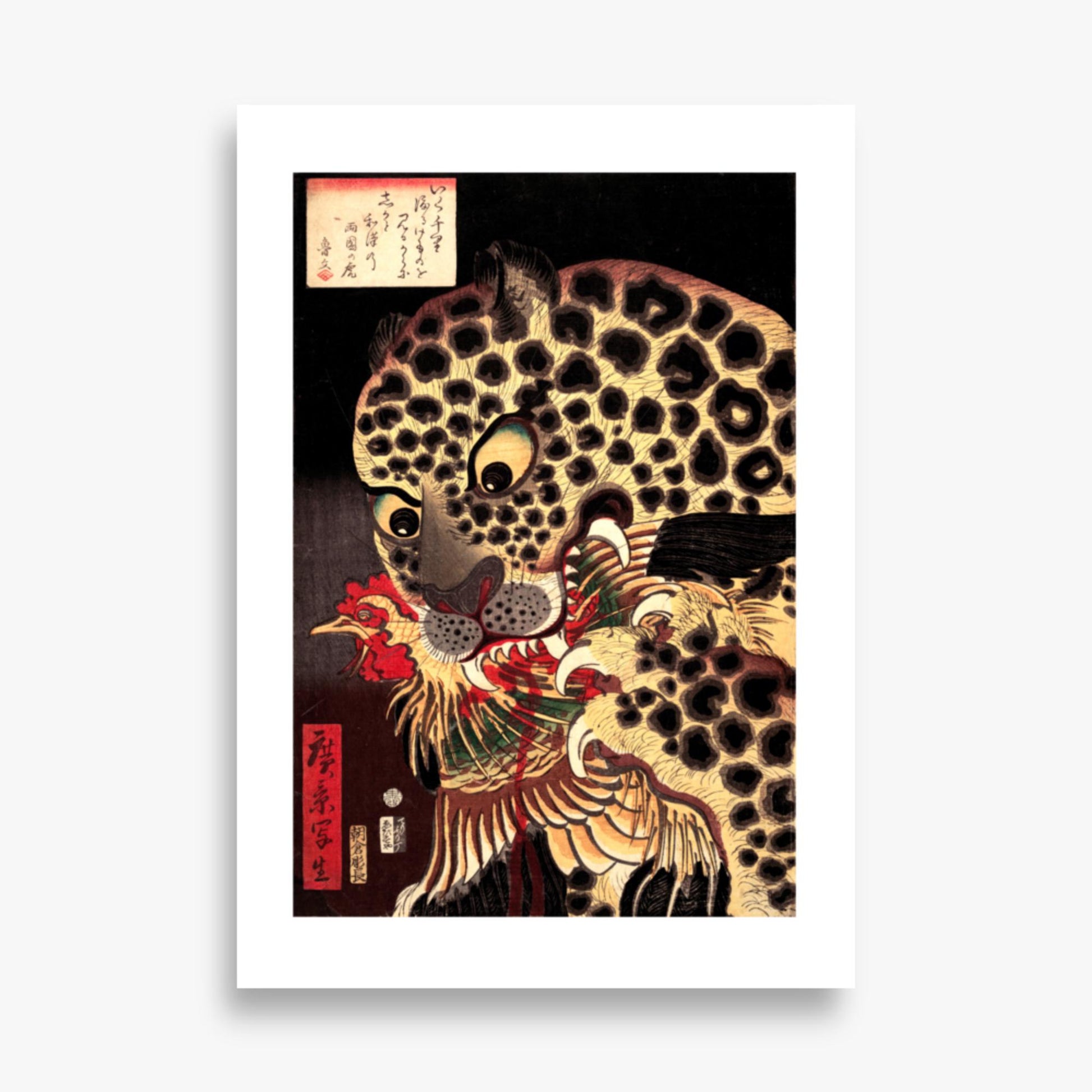 Utagawa Hirokage - The Tiger of Ryōkoku 70x100 cm Poster